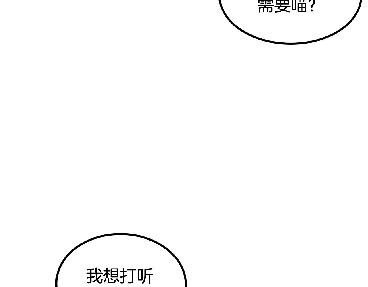 第7话 闯大祸啦!(1/5)-第7话