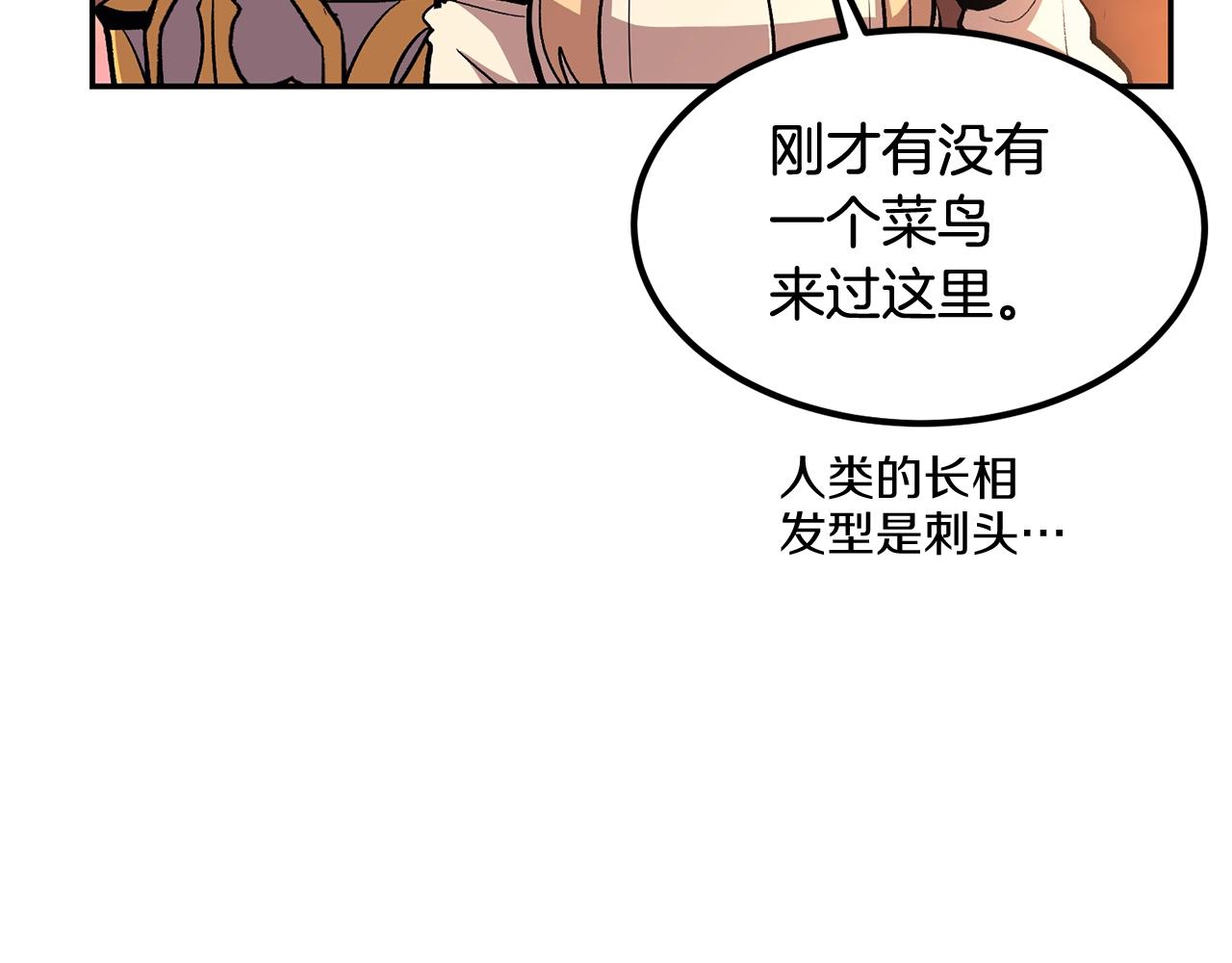 第7话 闯大祸啦!(1/5)-第7话