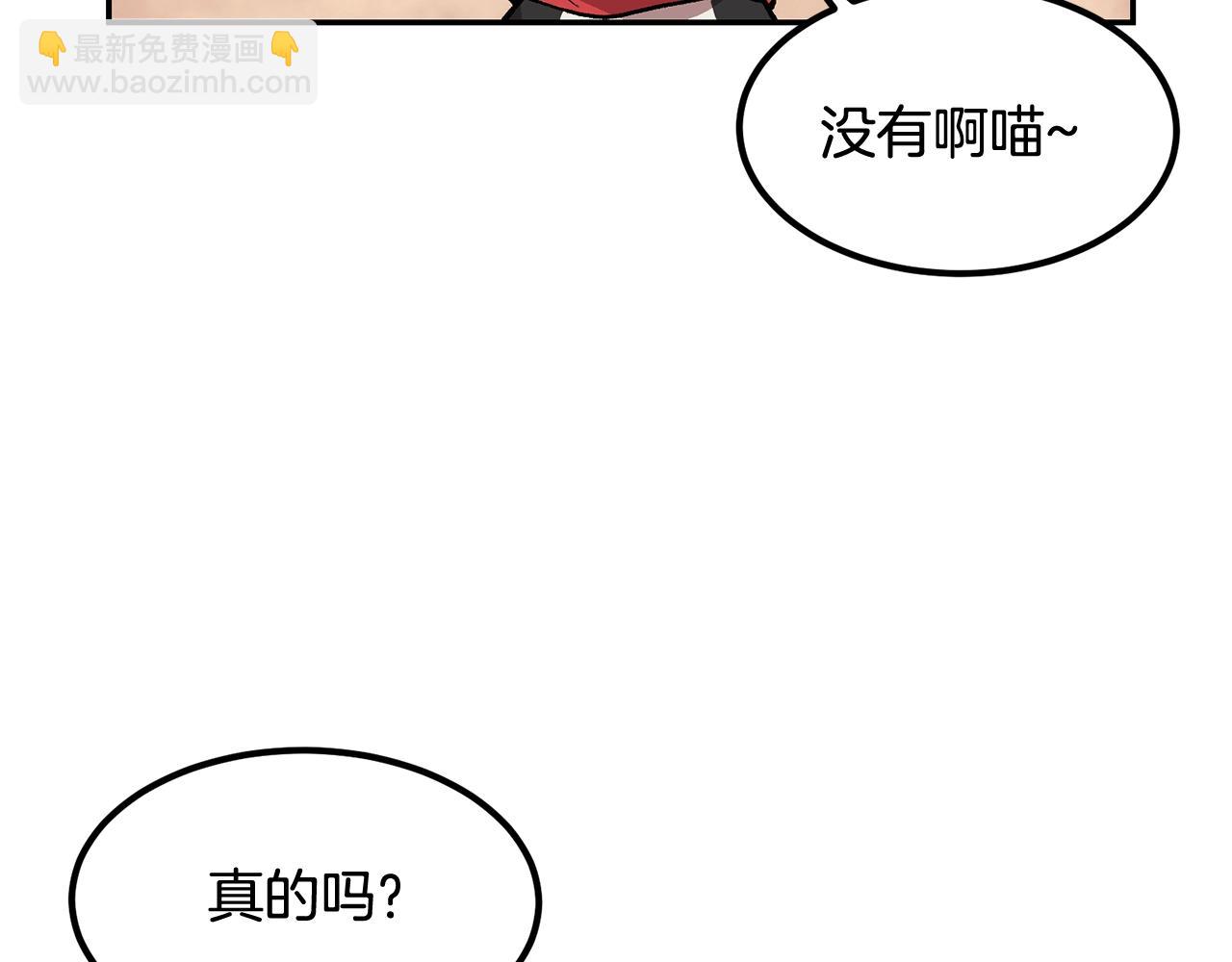 第7话 闯大祸啦!(1/5)-第7话