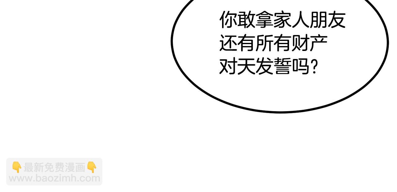 第7话 闯大祸啦!(1/5)-第7话