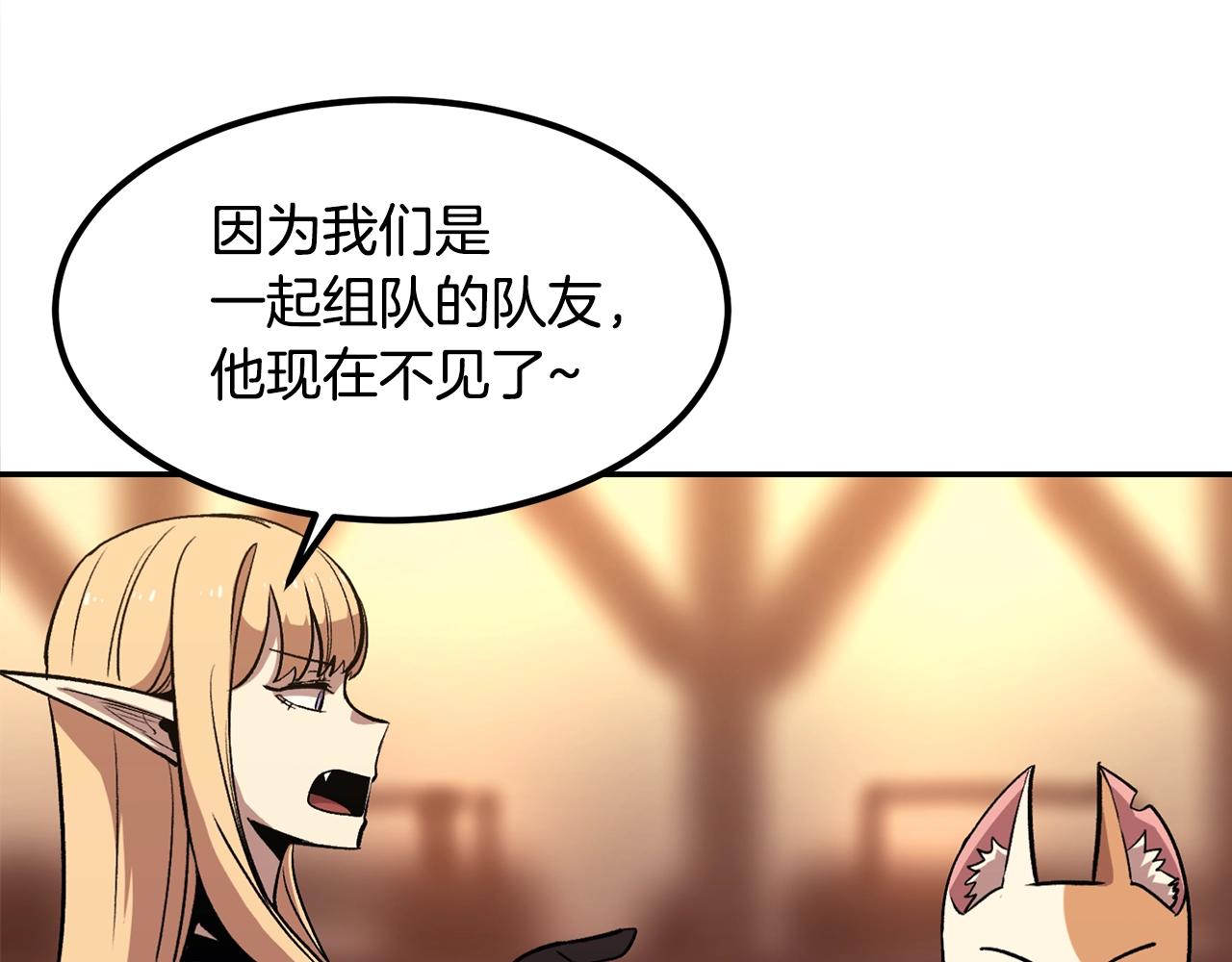 第7话 闯大祸啦!(1/5)-第7话