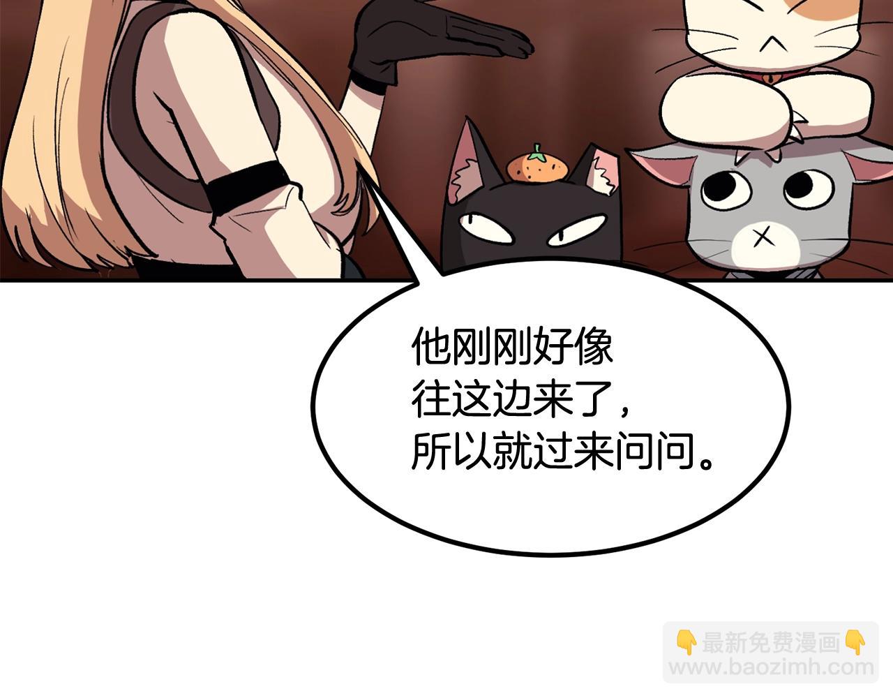 第7话 闯大祸啦!(1/5)-第7话