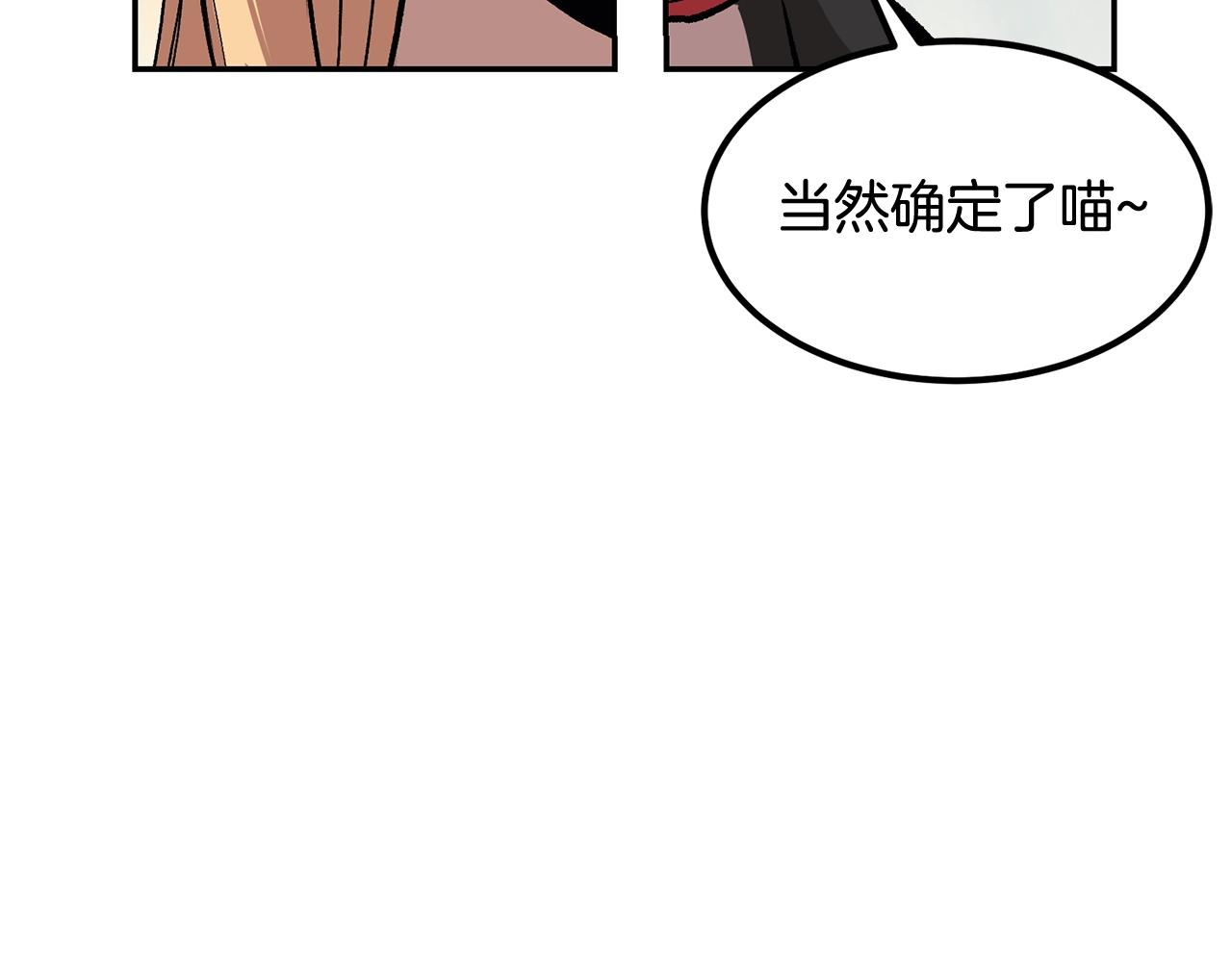 第7话 闯大祸啦!(1/5)-第7话