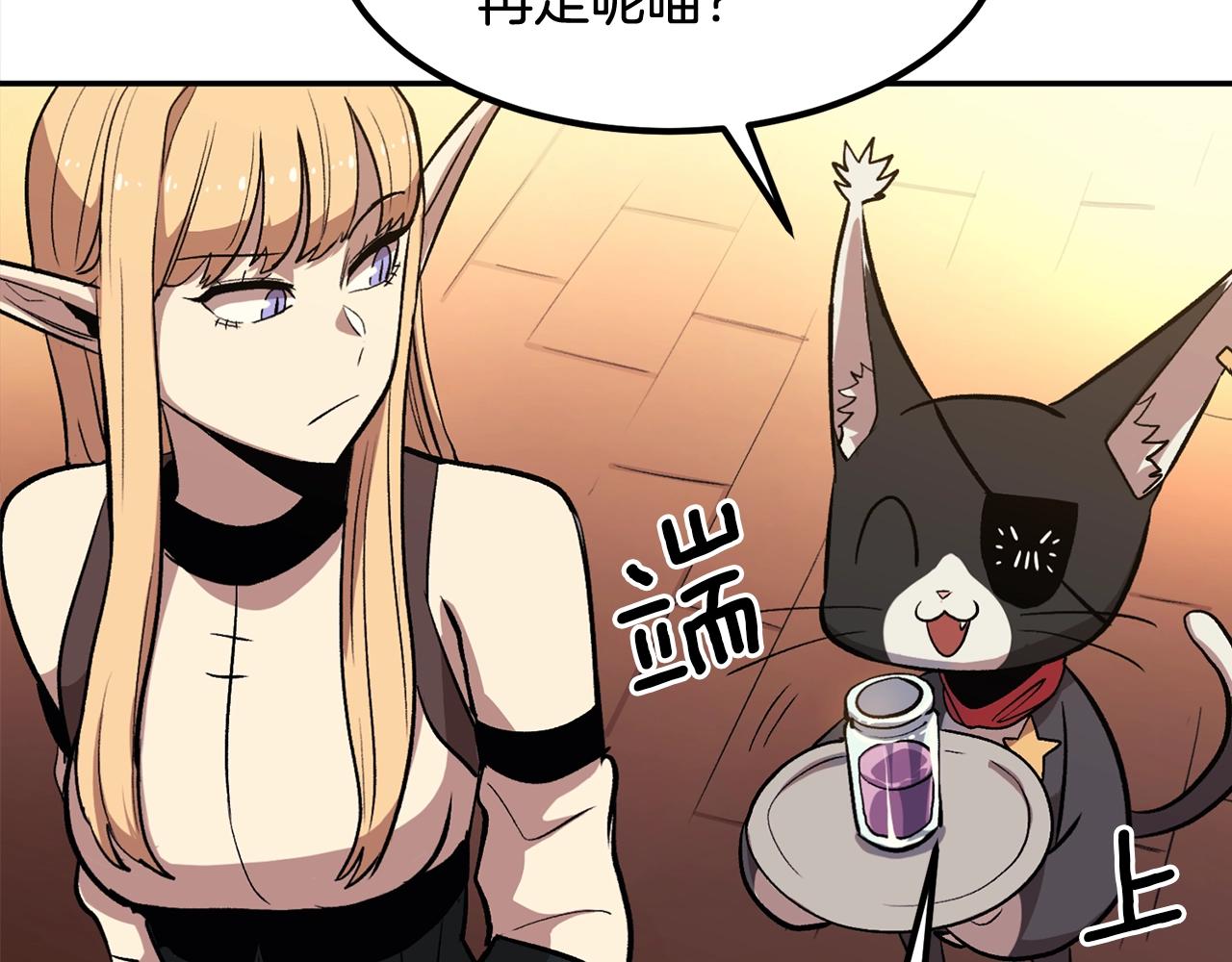 第7话 闯大祸啦!(1/5)-第7话