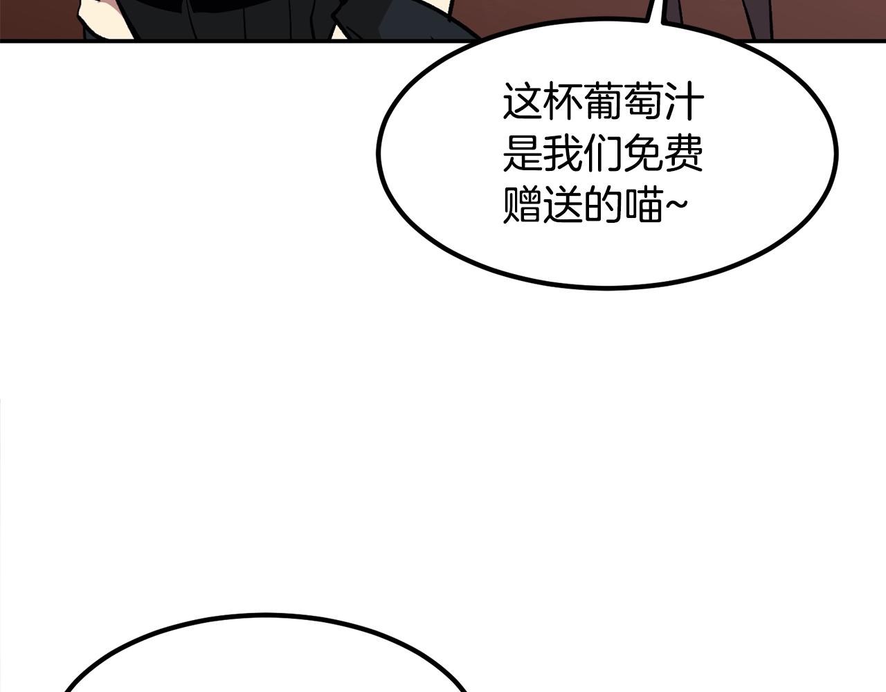 第7话 闯大祸啦!(1/5)-第7话