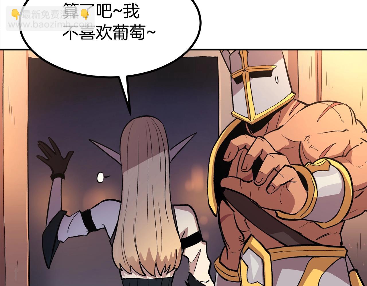 第7话 闯大祸啦!(1/5)-第7话