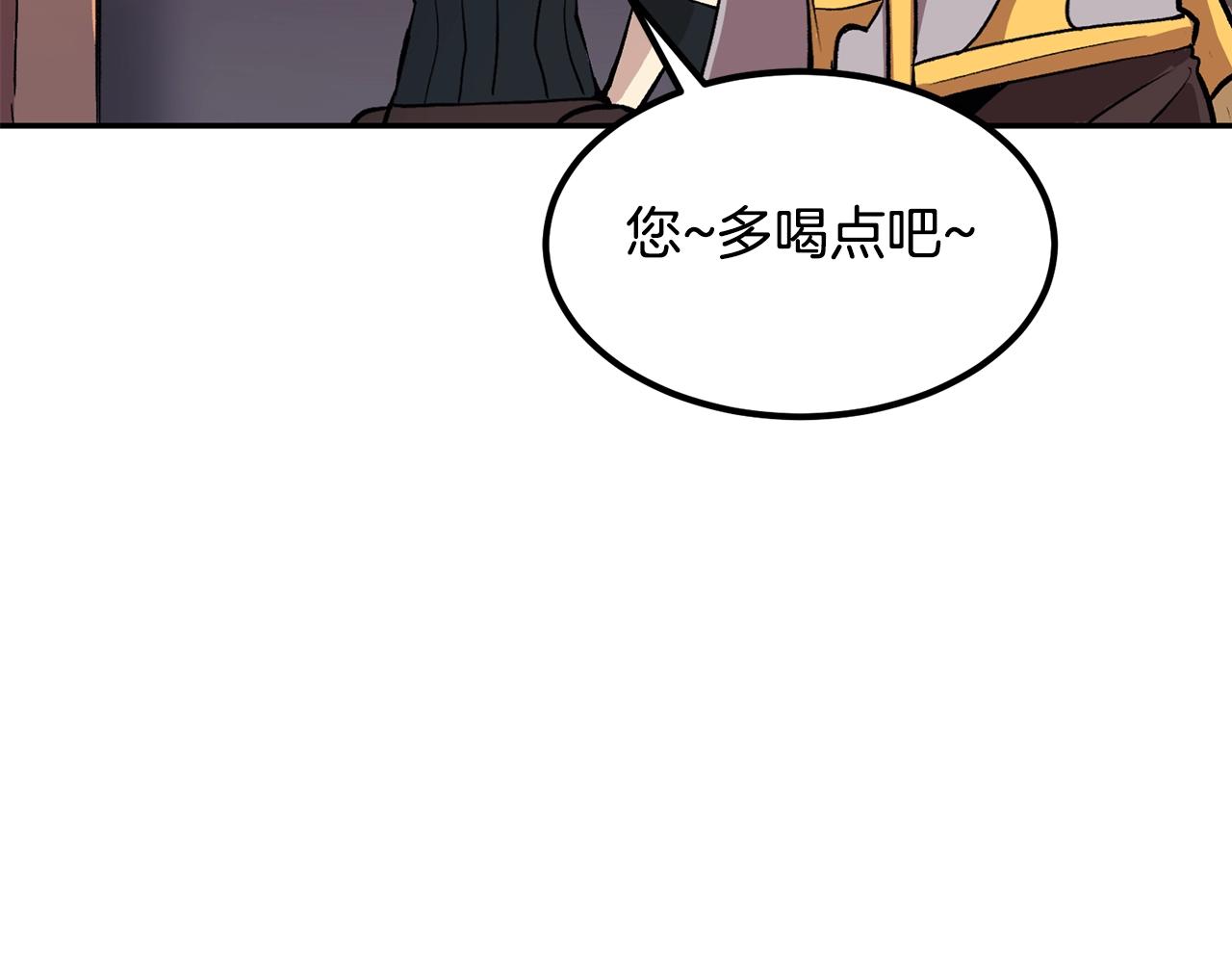 第7话 闯大祸啦!(1/5)-第7话