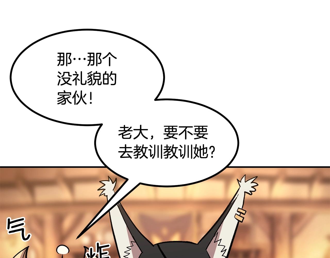 第7话 闯大祸啦!(1/5)-第7话