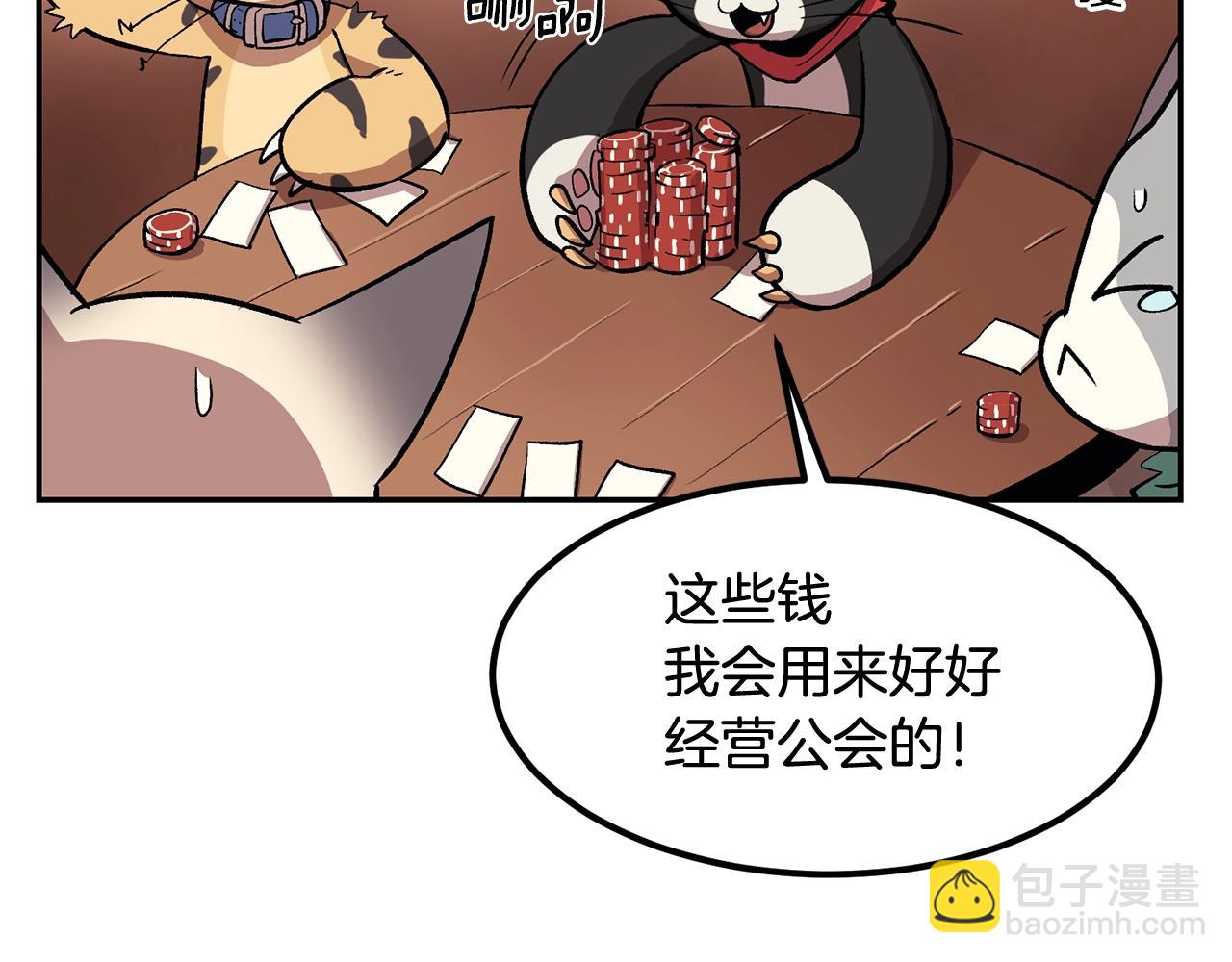 第7话 闯大祸啦!(1/5)-第7话