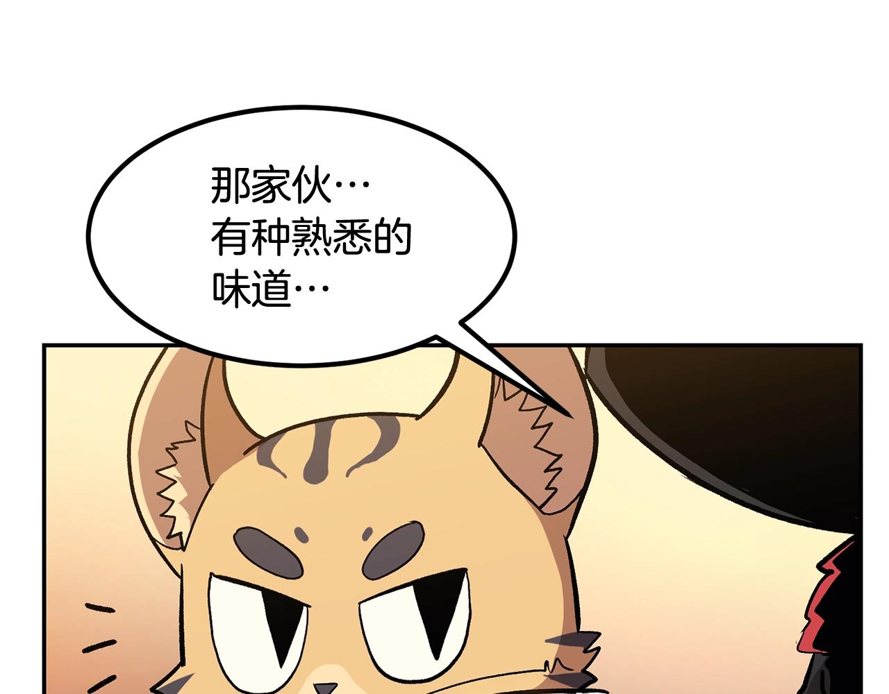 第7话 闯大祸啦!(1/5)-第7话