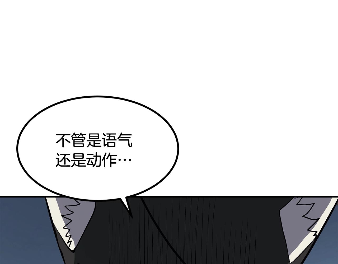 第7话 闯大祸啦!(1/5)-第7话