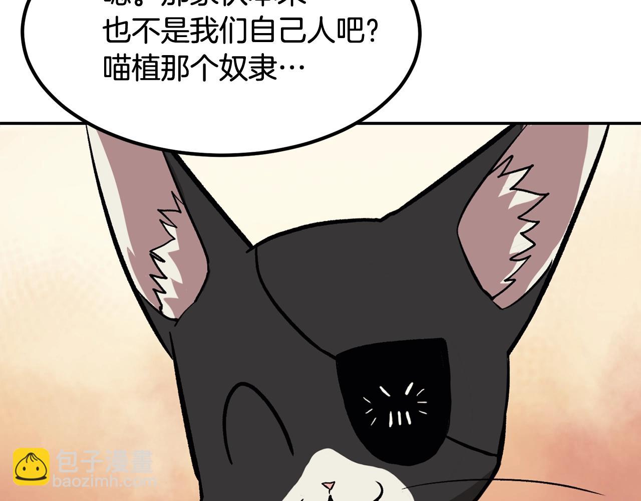 第7话 闯大祸啦!(1/5)-第7话