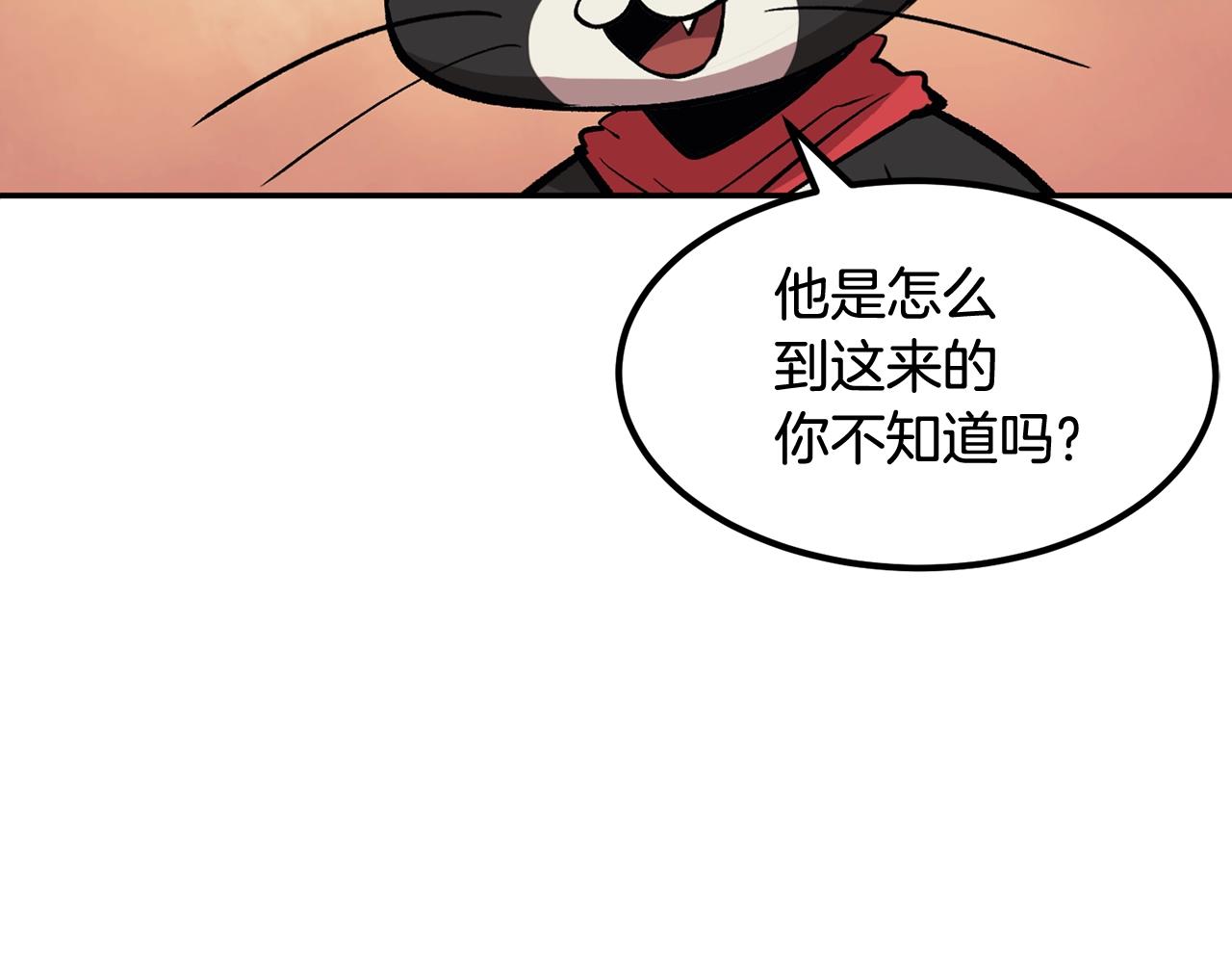 第7话 闯大祸啦!(1/5)-第7话