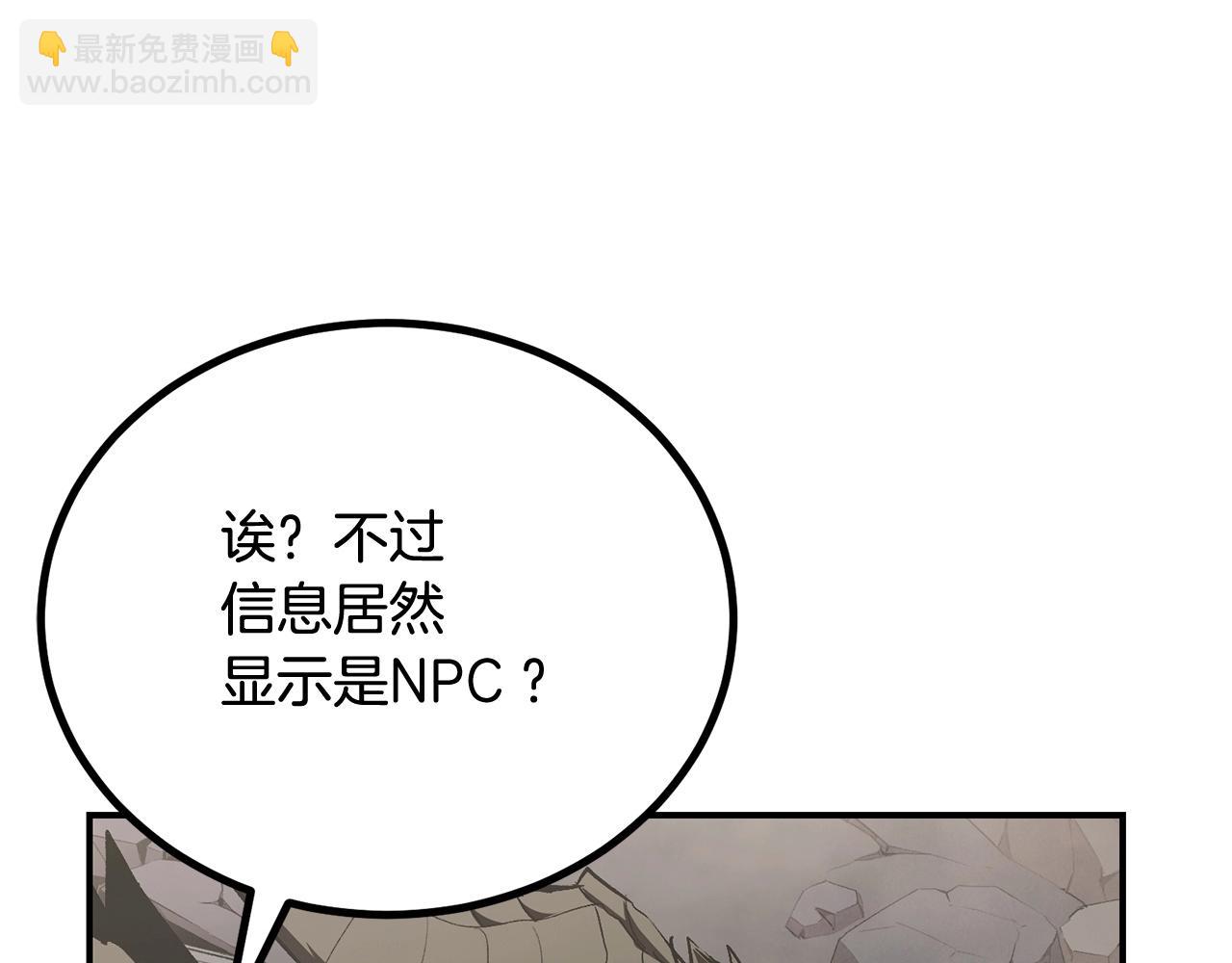 第61话 失控的局势(1/6)-第61话