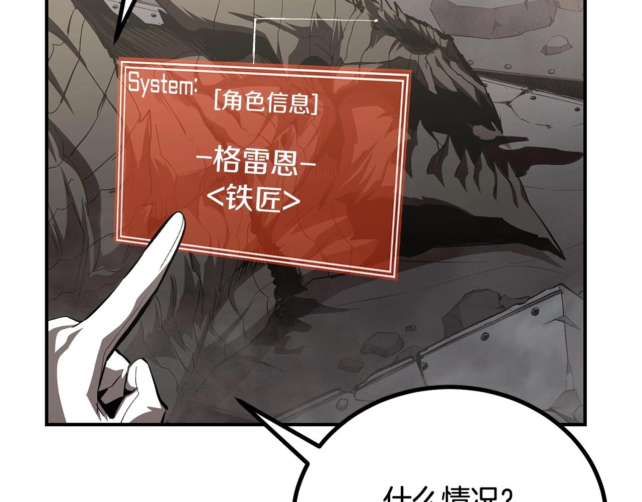 第61话 失控的局势(1/6)-第61话