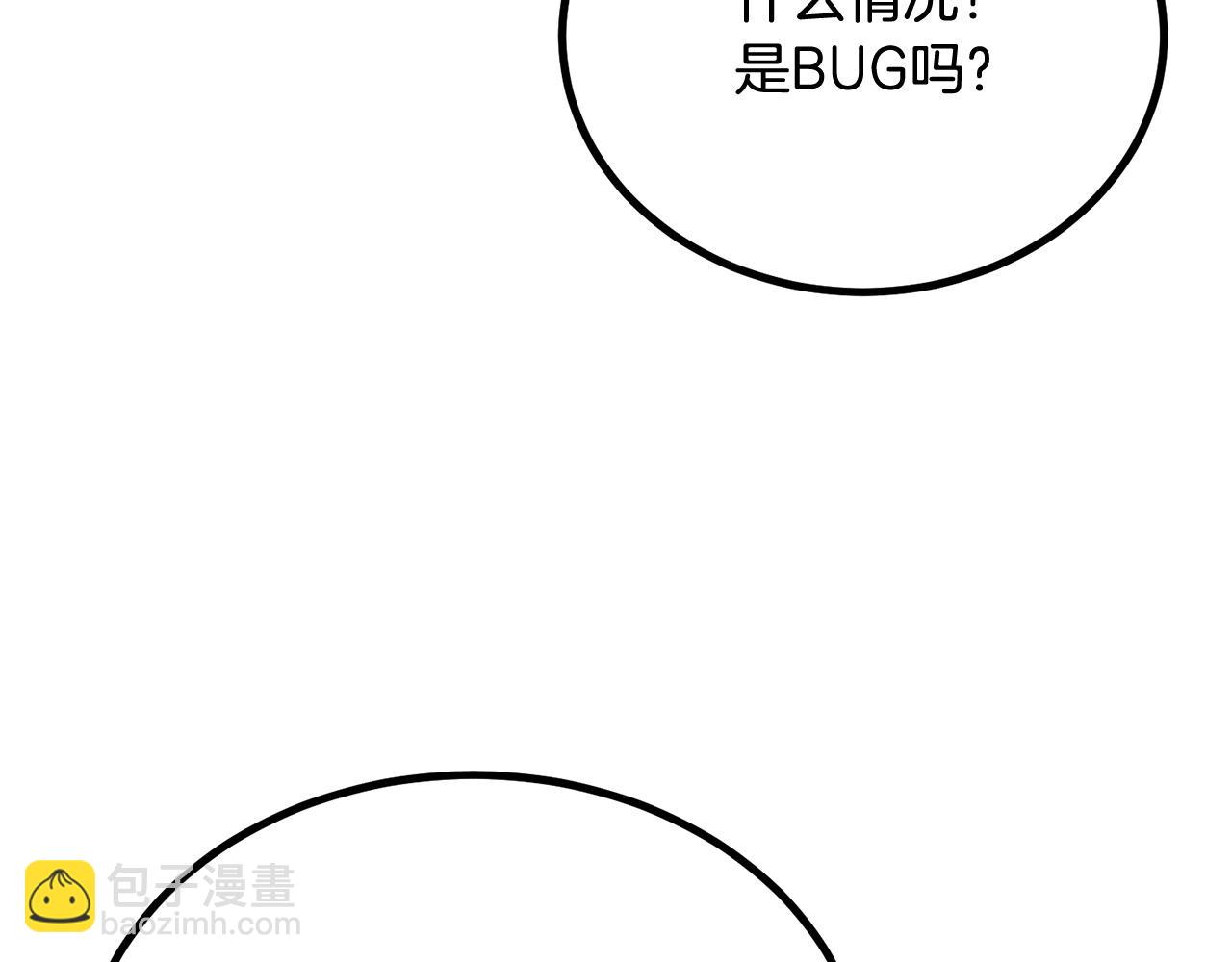 第61话 失控的局势(1/6)-第61话