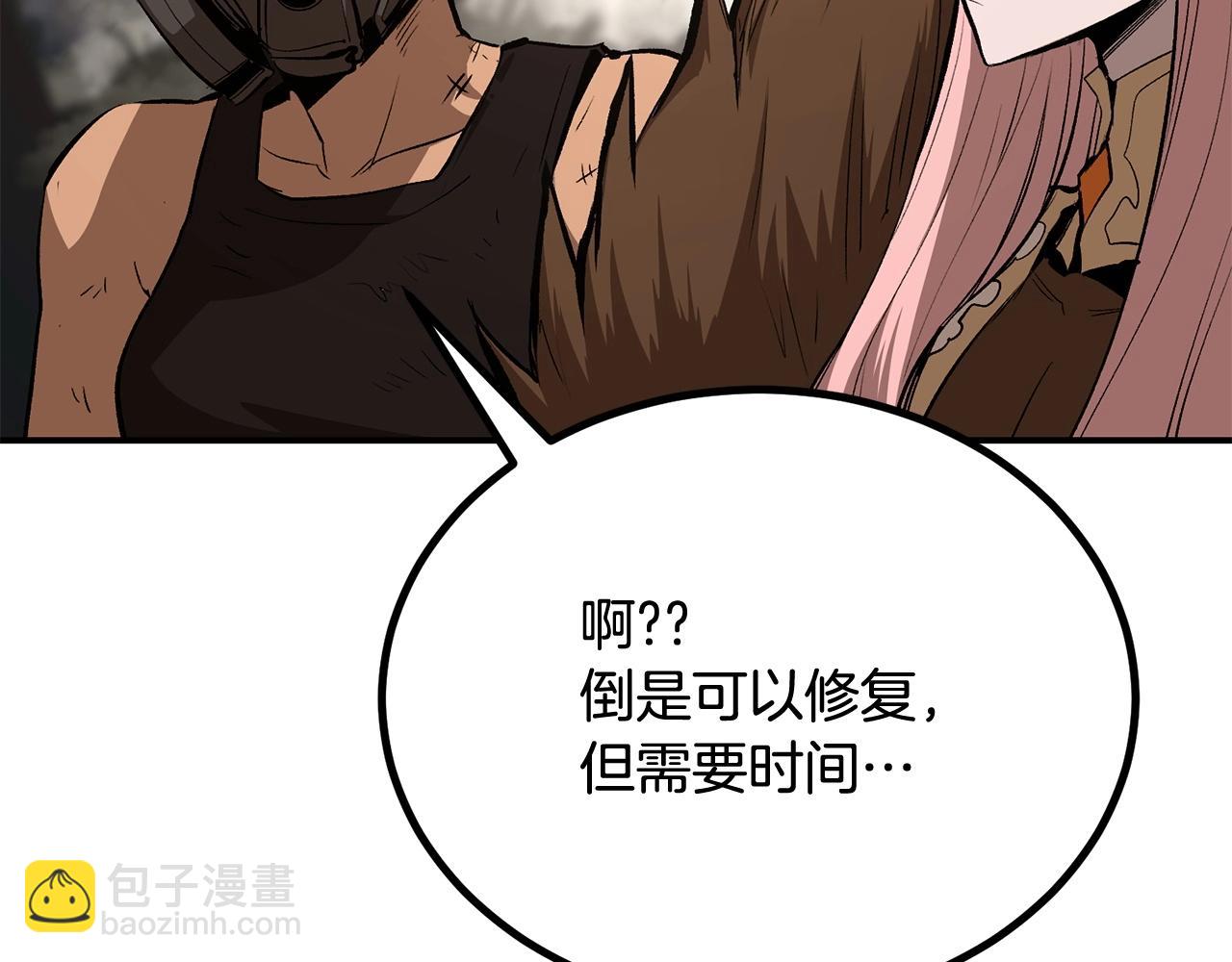 第61话 失控的局势(1/6)-第61话