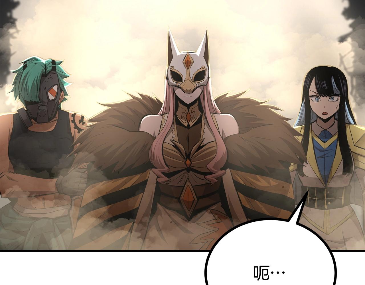 第61话 失控的局势(1/6)-第61话