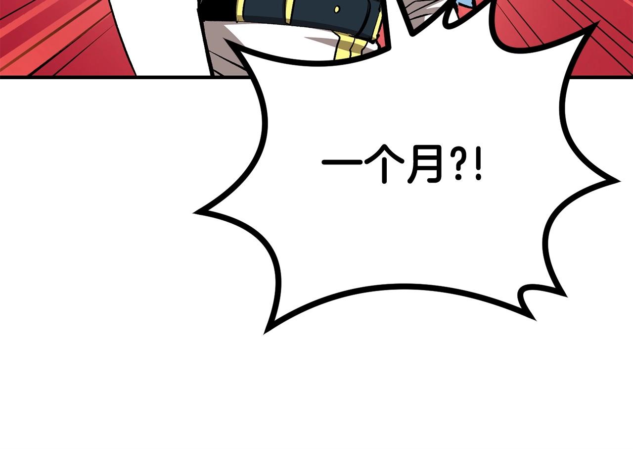 第61话 失控的局势(1/6)-第61话