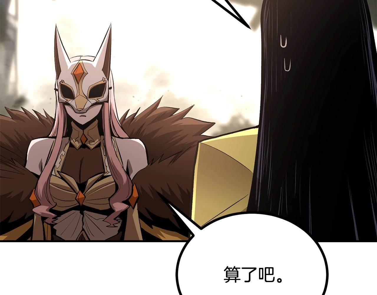 第61话 失控的局势(1/6)-第61话