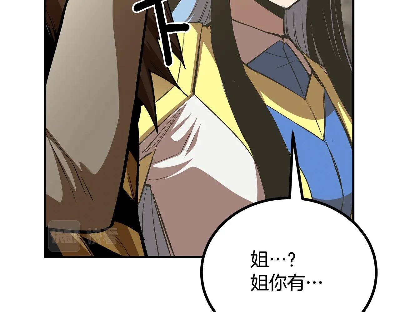 第61话 失控的局势(1/6)-第61话