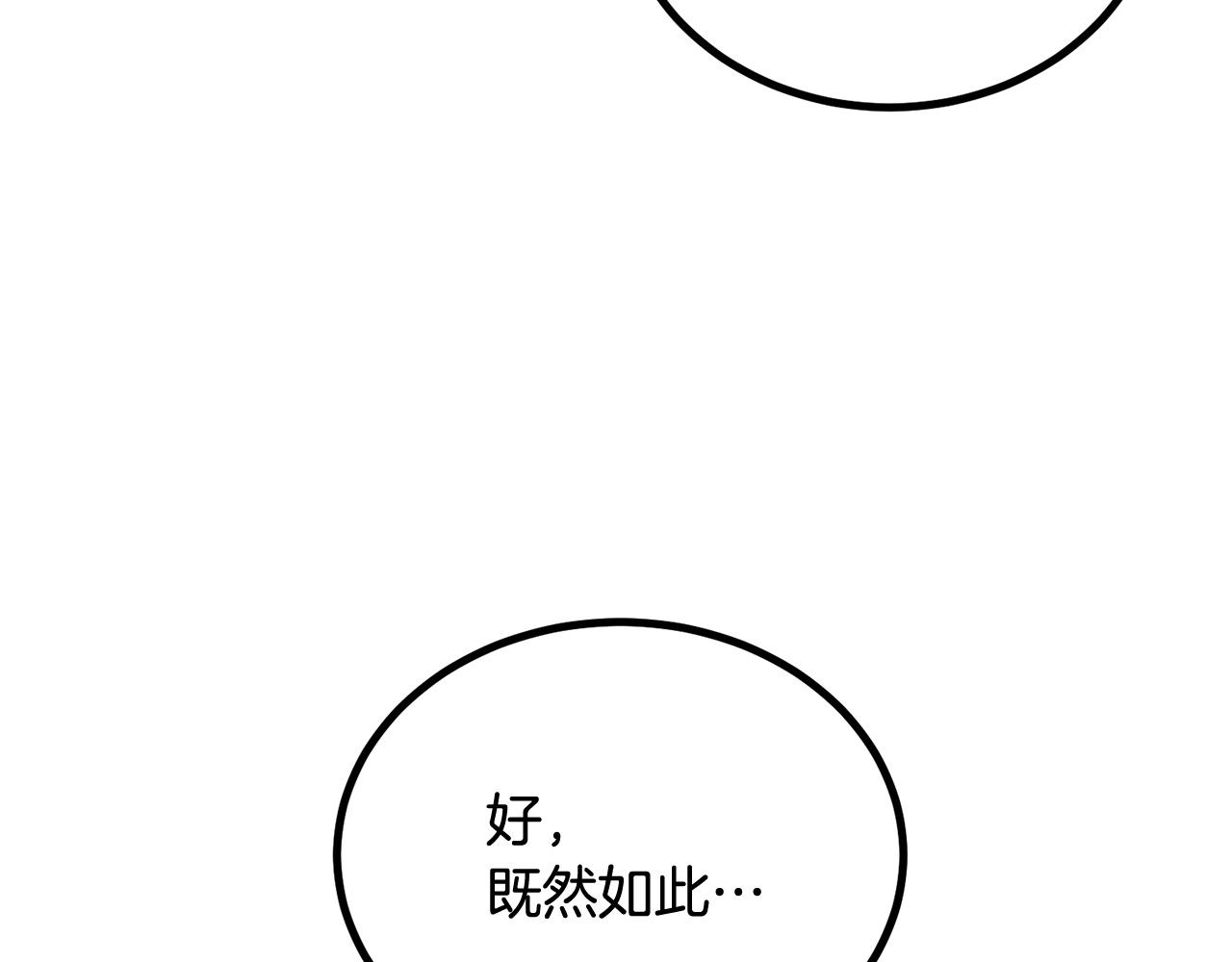 第61话 失控的局势(1/6)-第61话