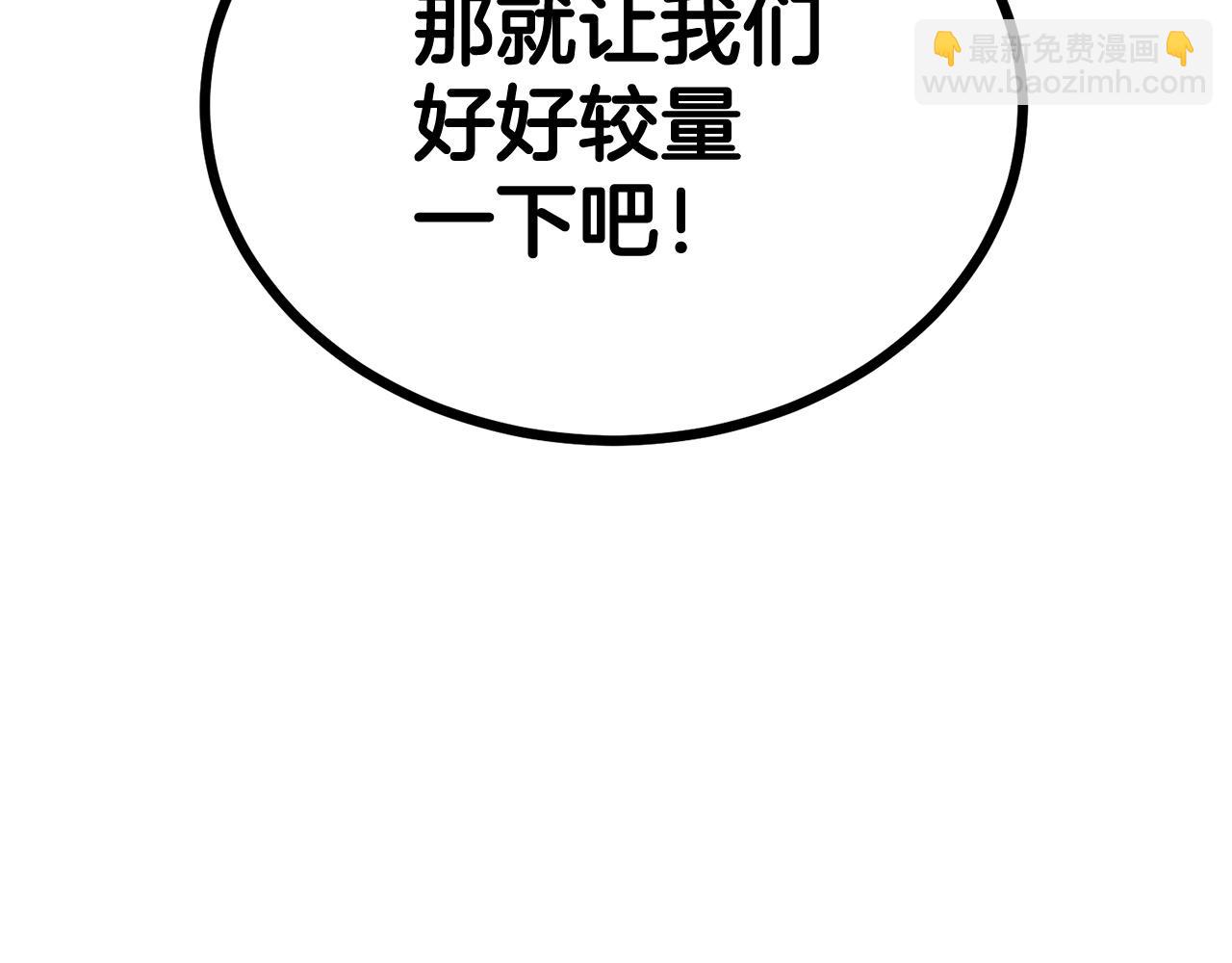 第61话 失控的局势(1/6)-第61话