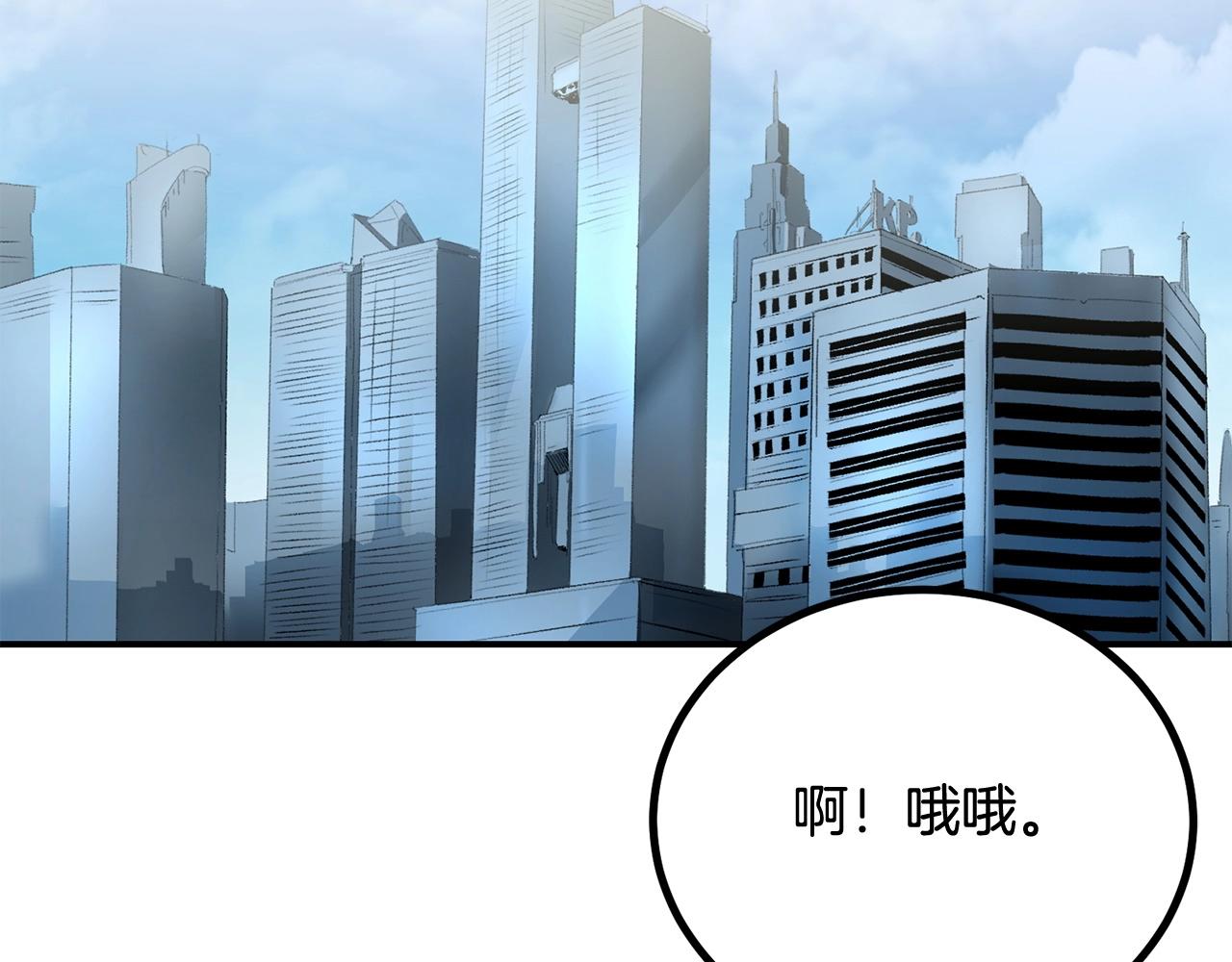 第61话 失控的局势(1/6)-第61话