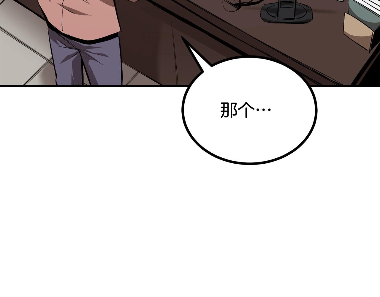 第61话 失控的局势(1/6)-第61话