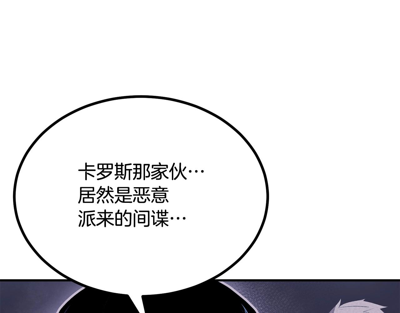 第61话 失控的局势(1/6)-第61话