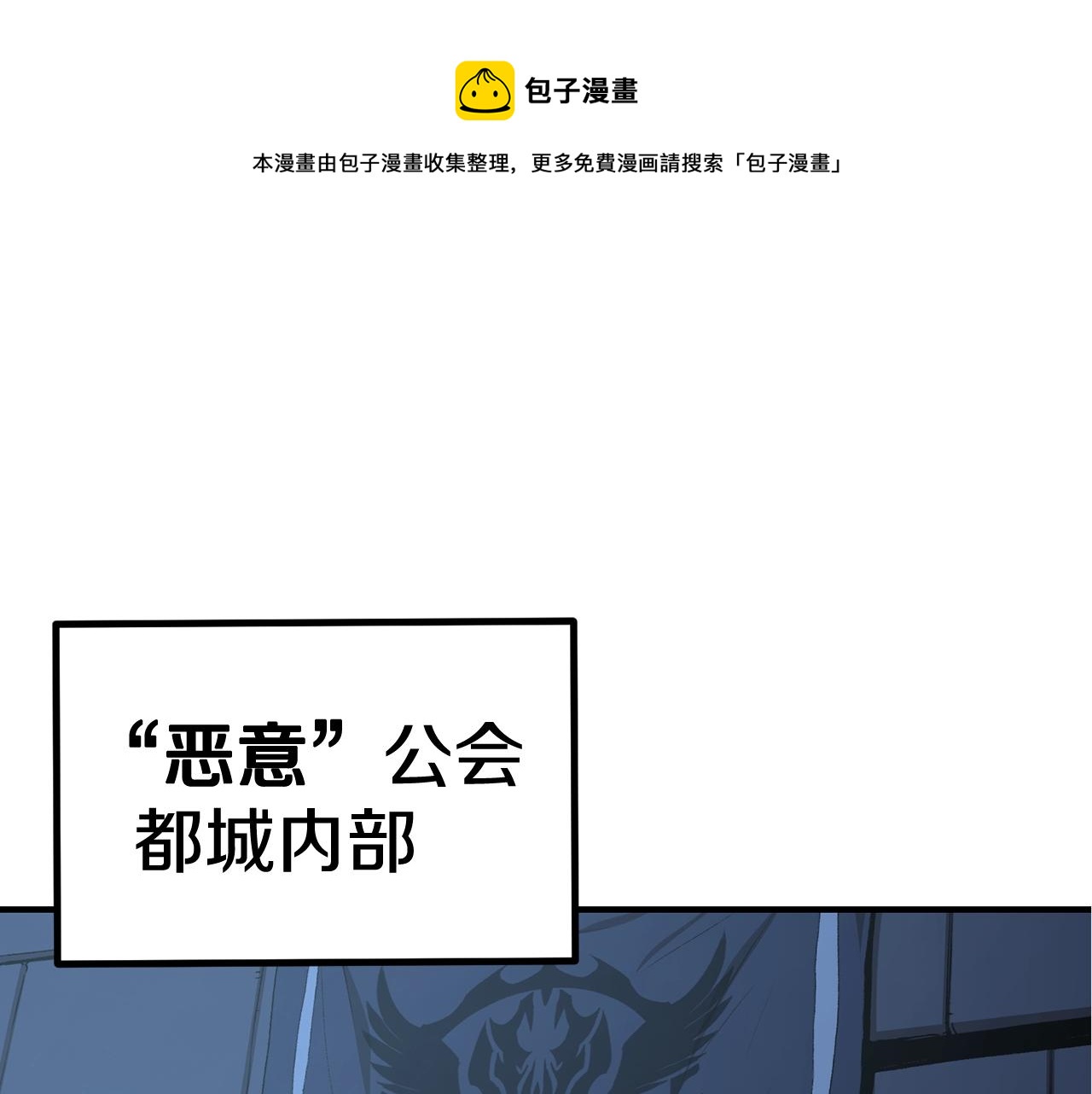 第63话 抵达战场(1/5)-第63话