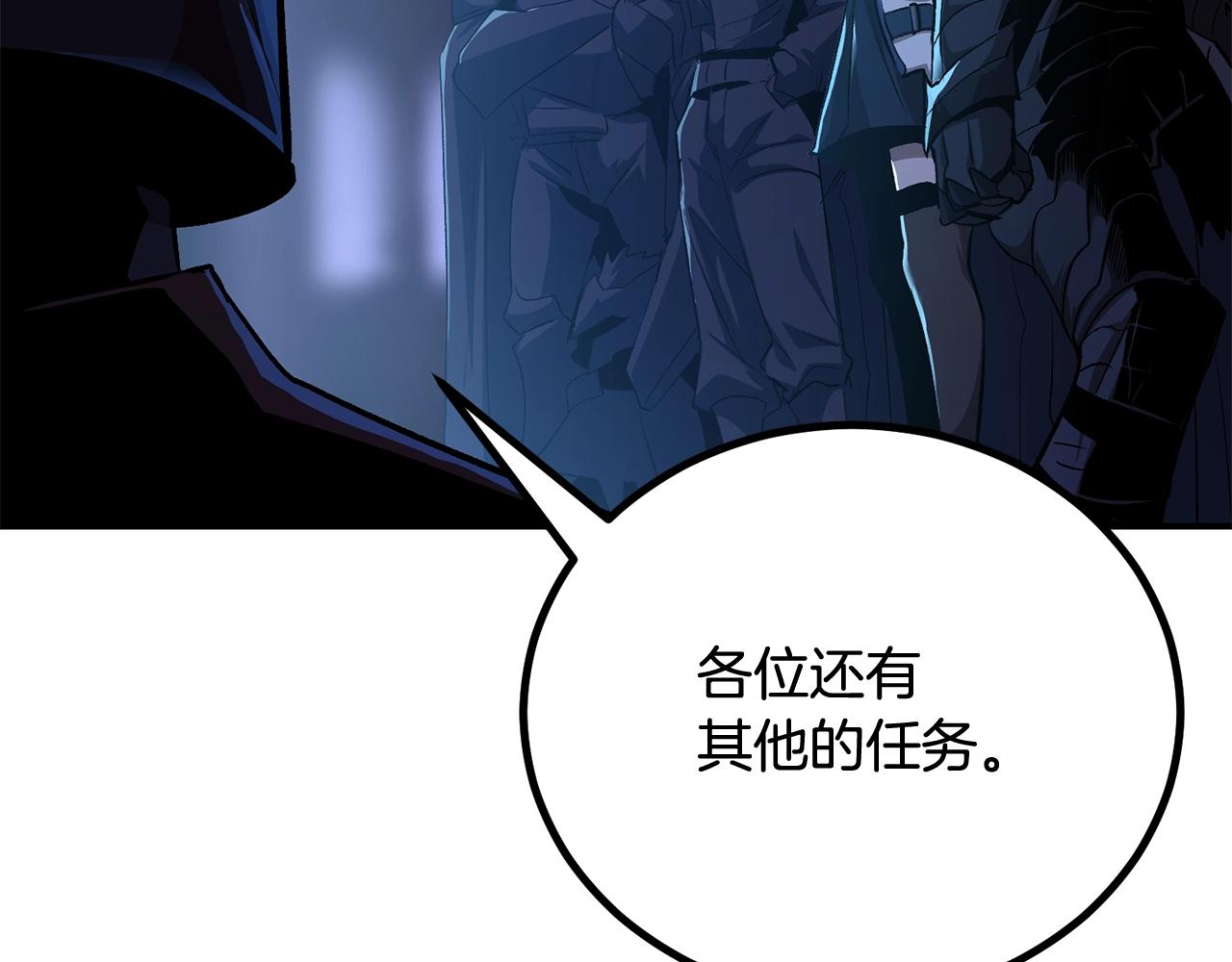 第63话 抵达战场(1/5)-第63话