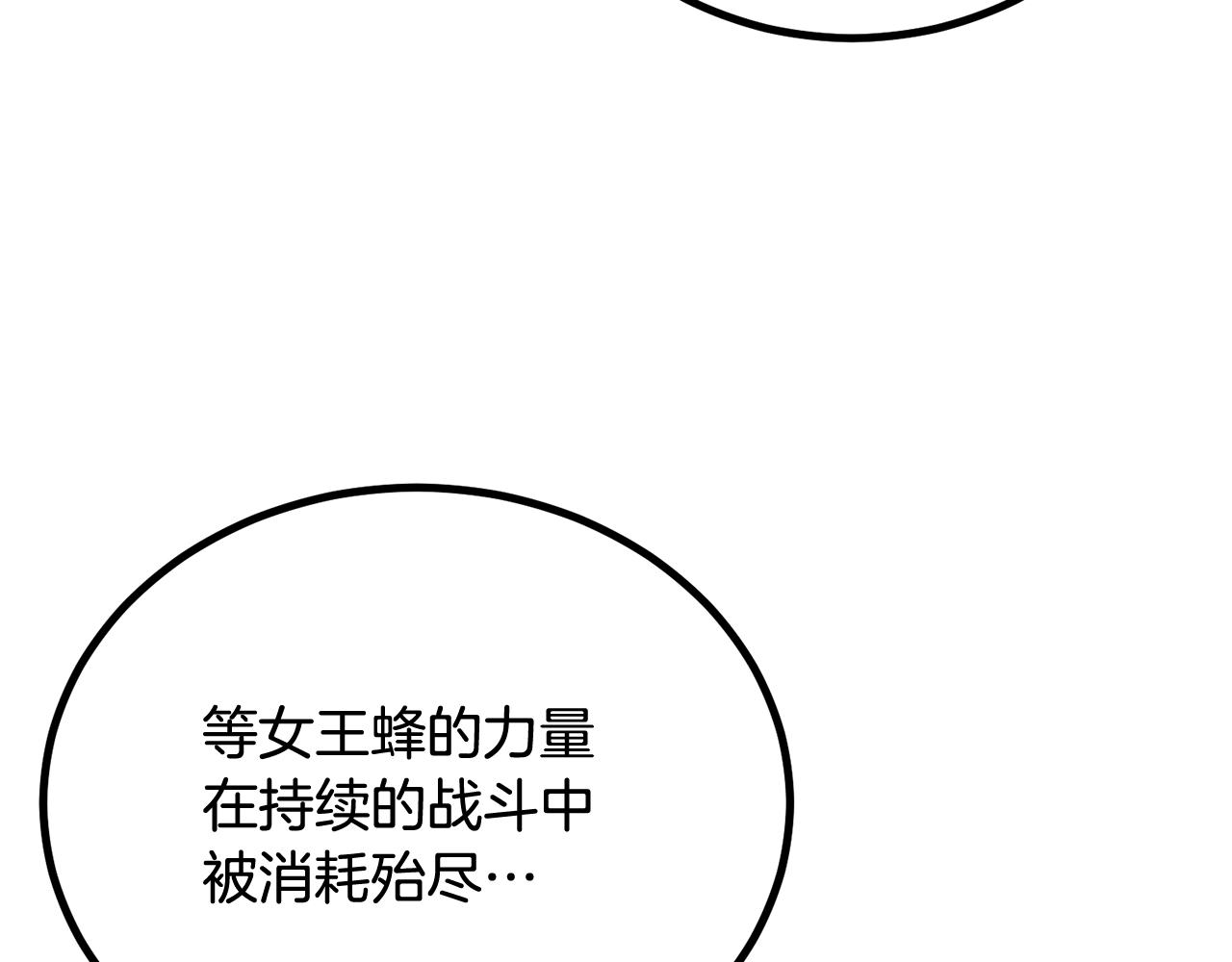 第63话 抵达战场(1/5)-第63话