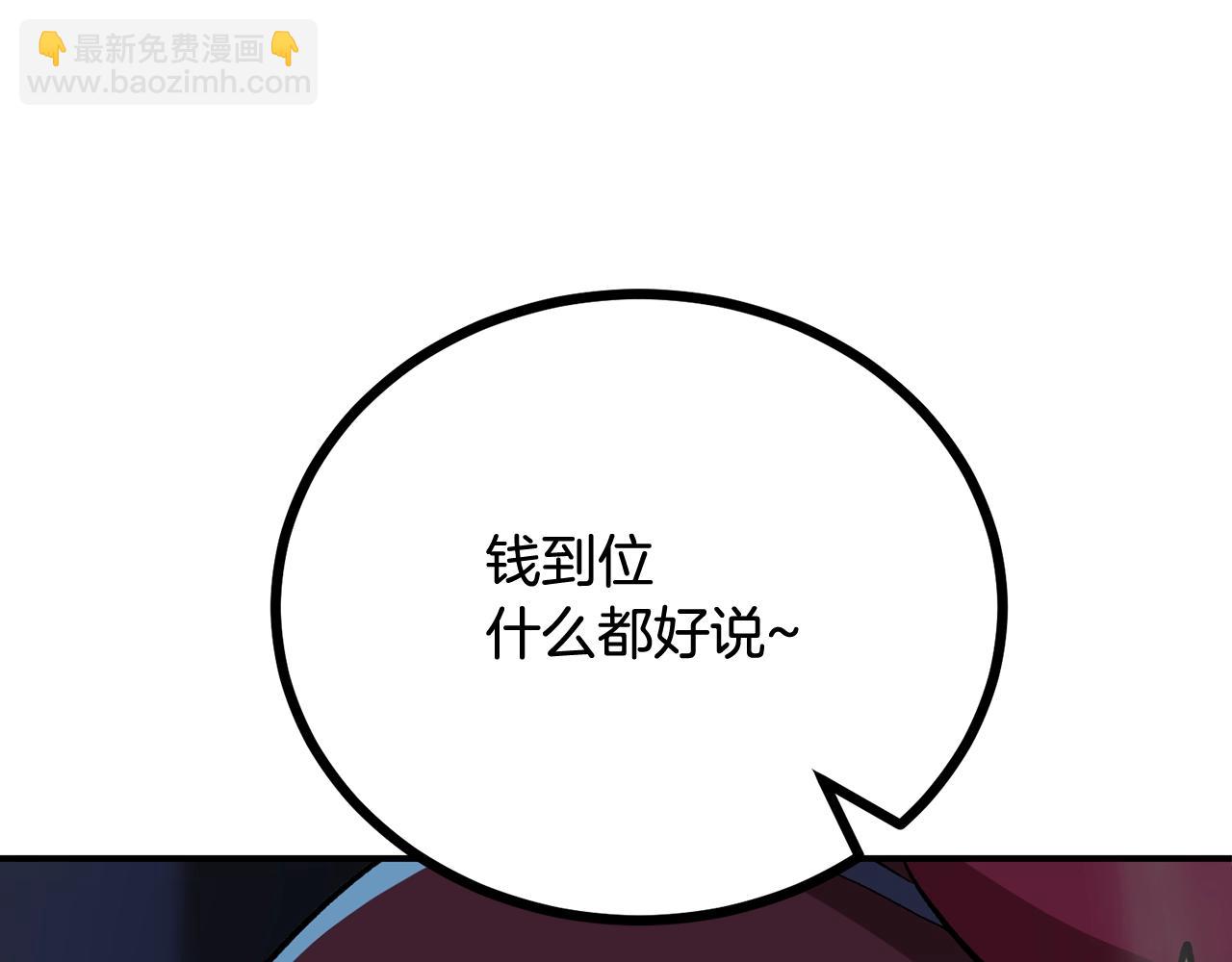 第63话 抵达战场(1/5)-第63话