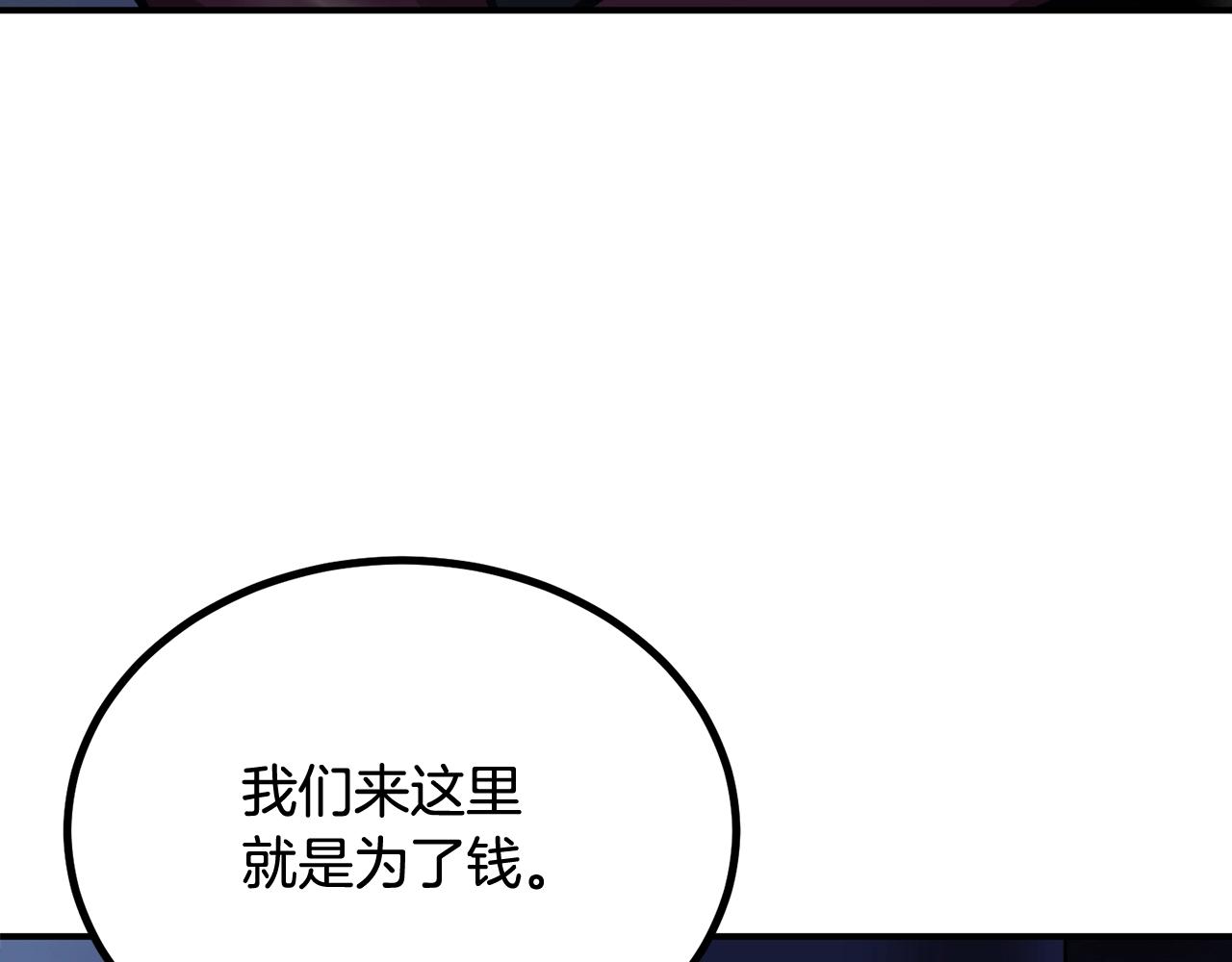 第63话 抵达战场(1/5)-第63话