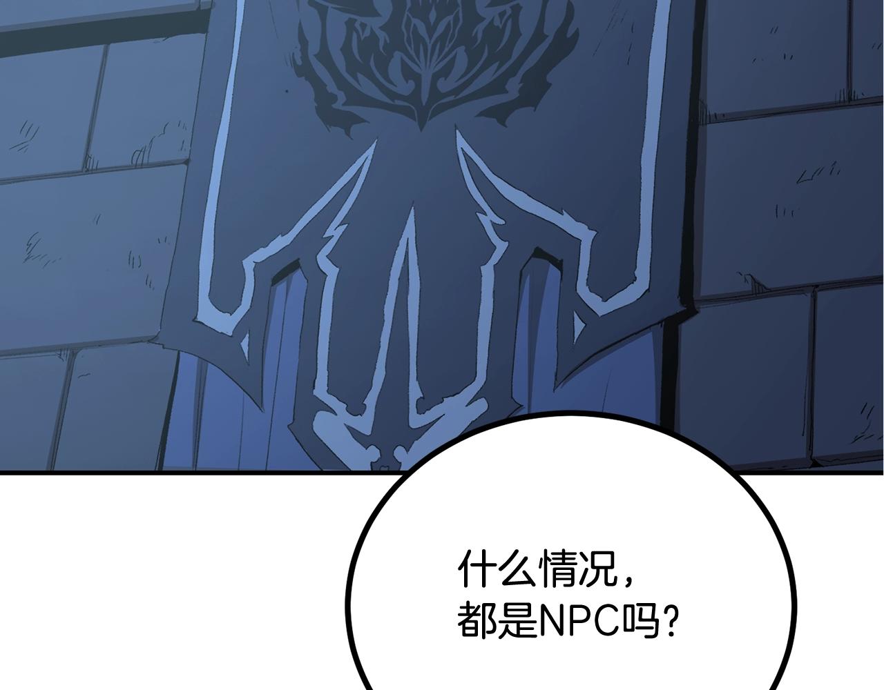 第63话 抵达战场(1/5)-第63话