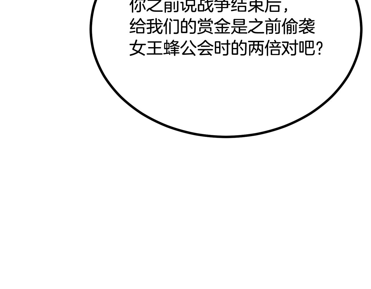 第63话 抵达战场(1/5)-第63话