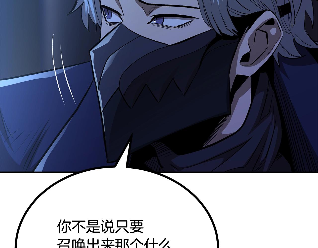 第63话 抵达战场(1/5)-第63话