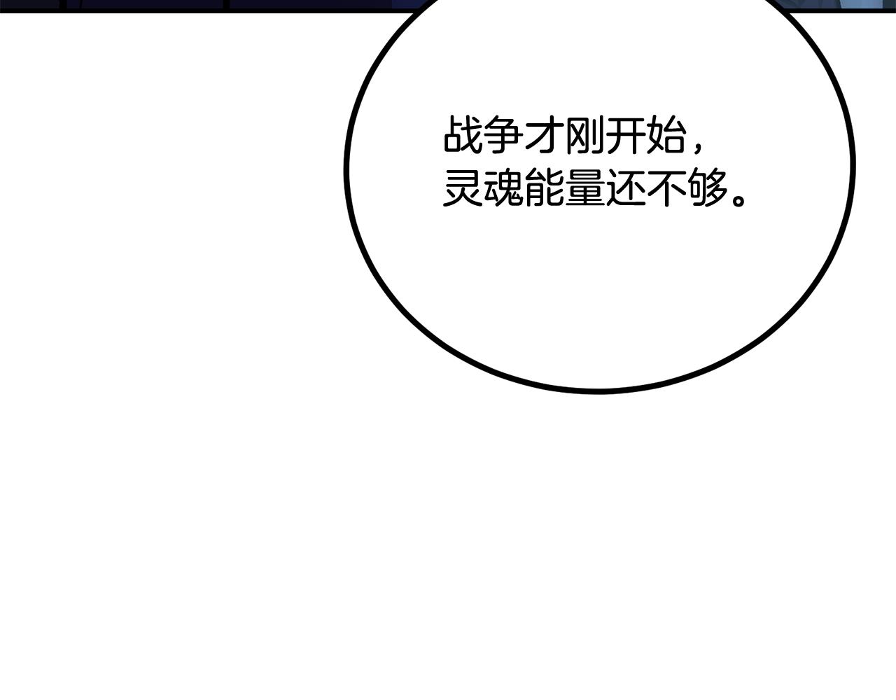 第63话 抵达战场(1/5)-第63话