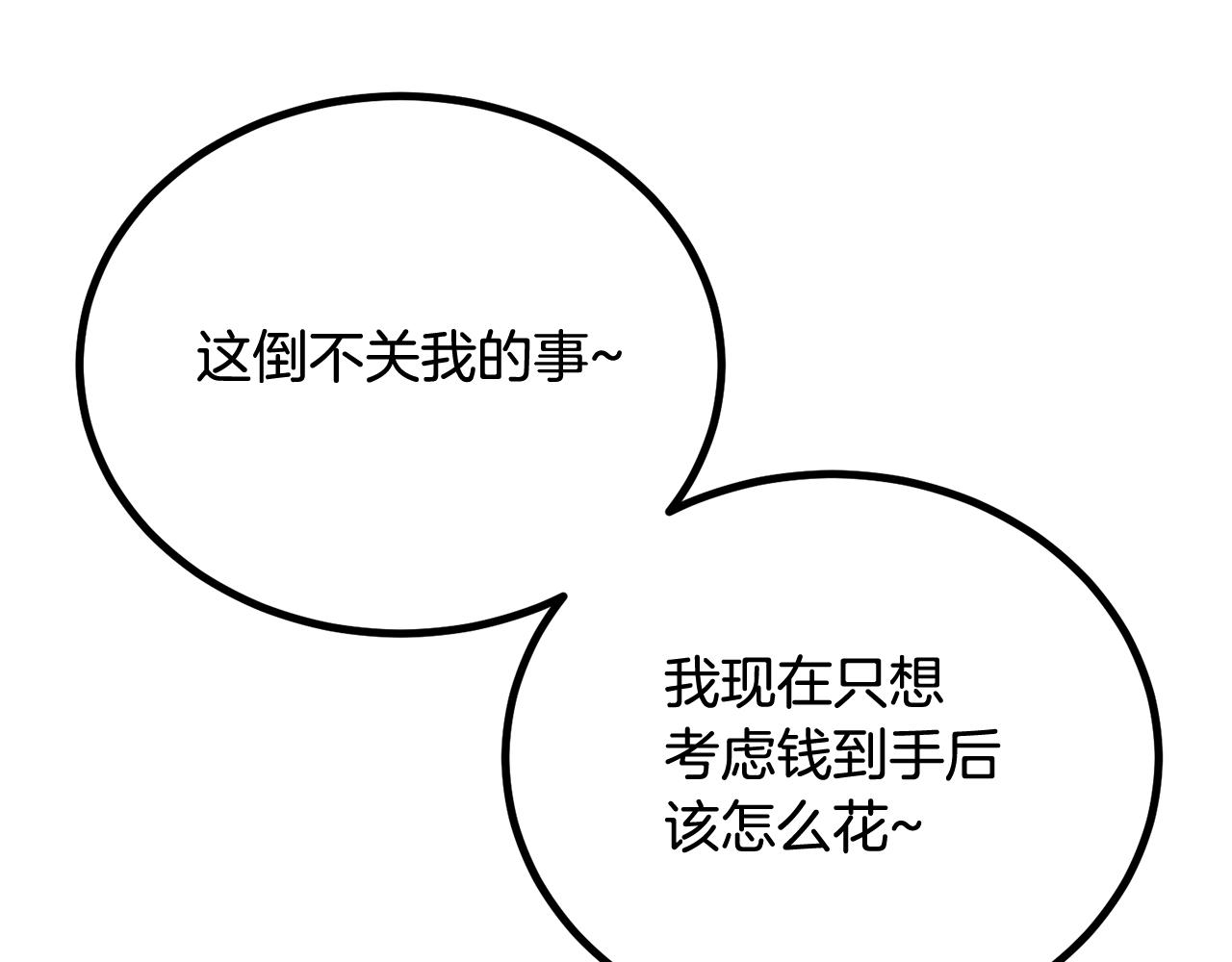 第63话 抵达战场(1/5)-第63话