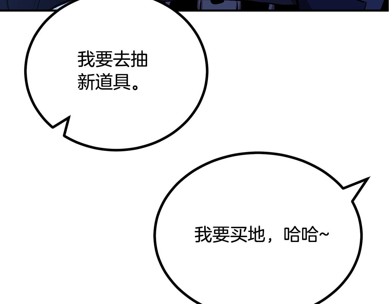 第63话 抵达战场(1/5)-第63话