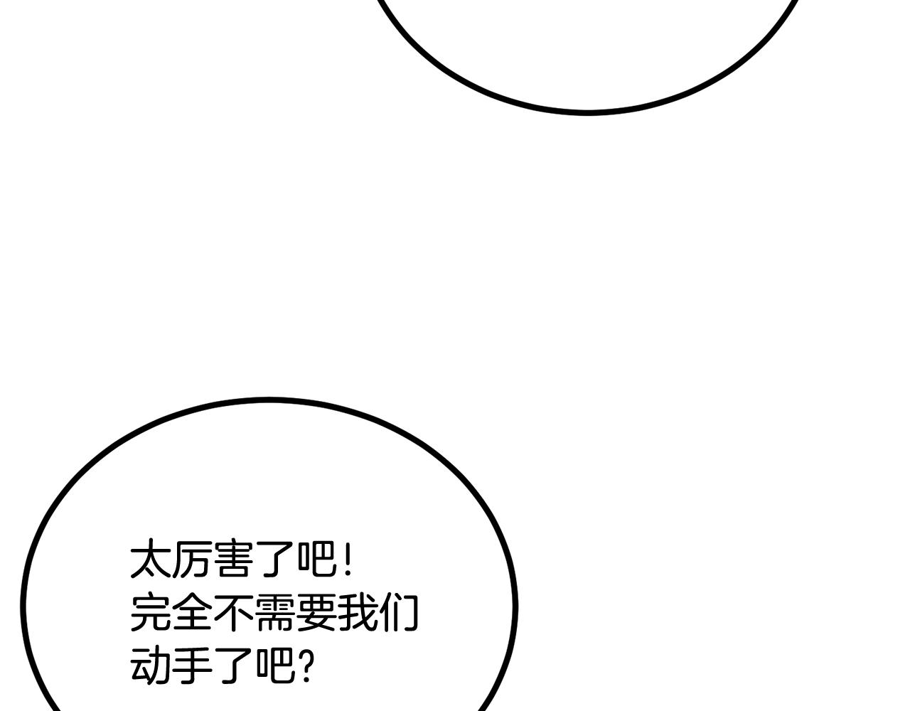 第63话 抵达战场(1/5)-第63话