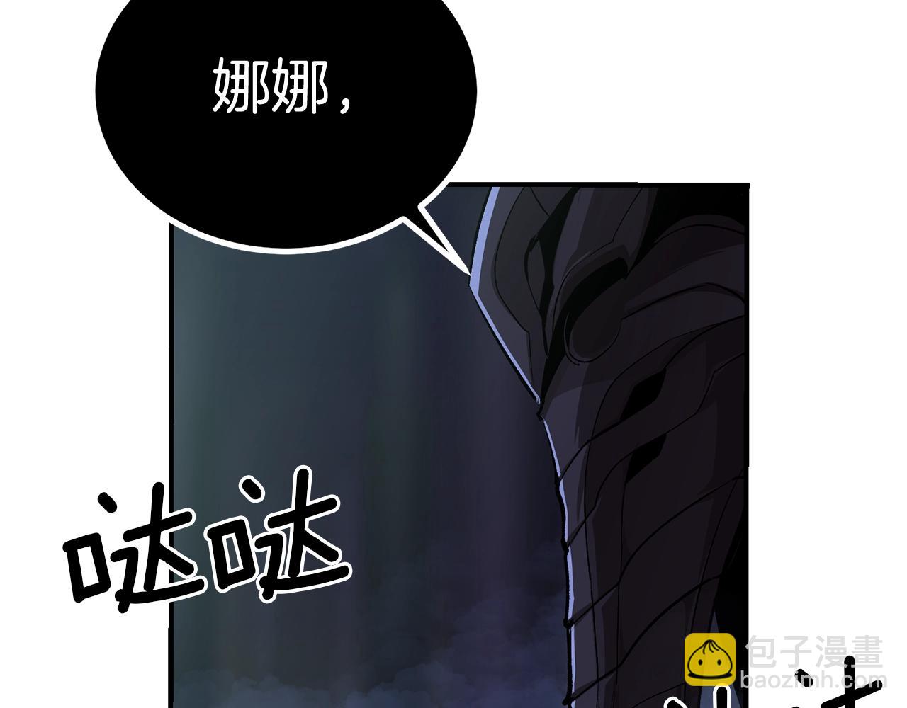 第63话 抵达战场(1/5)-第63话