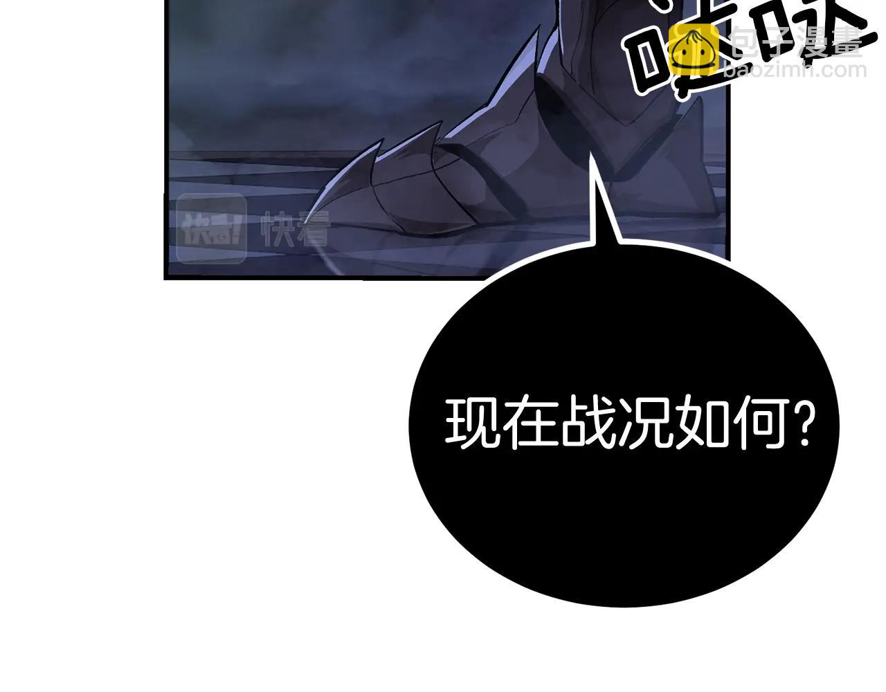 第63话 抵达战场(1/5)-第63话