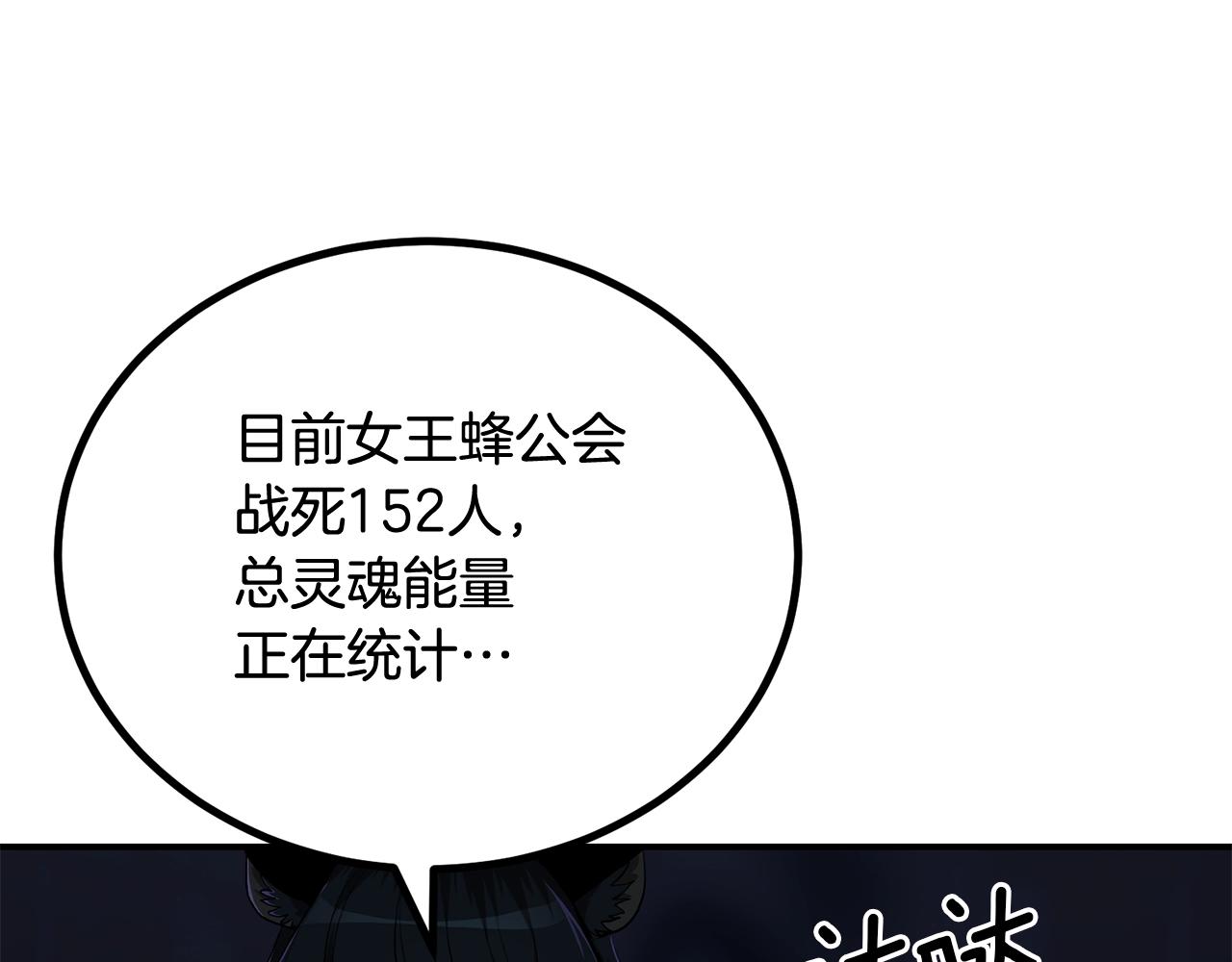 第63话 抵达战场(1/5)-第63话