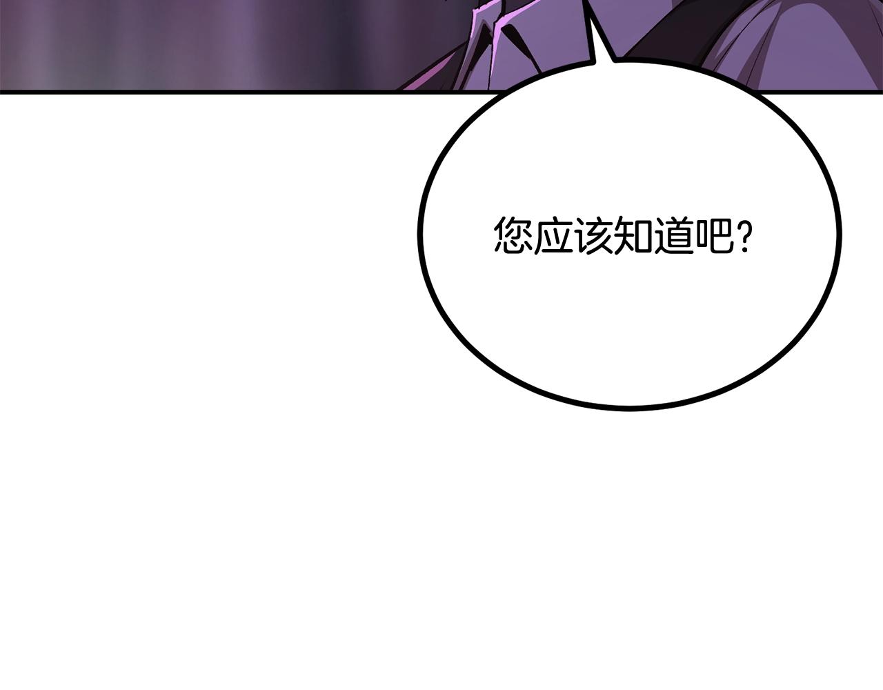 第63话 抵达战场(1/5)-第63话