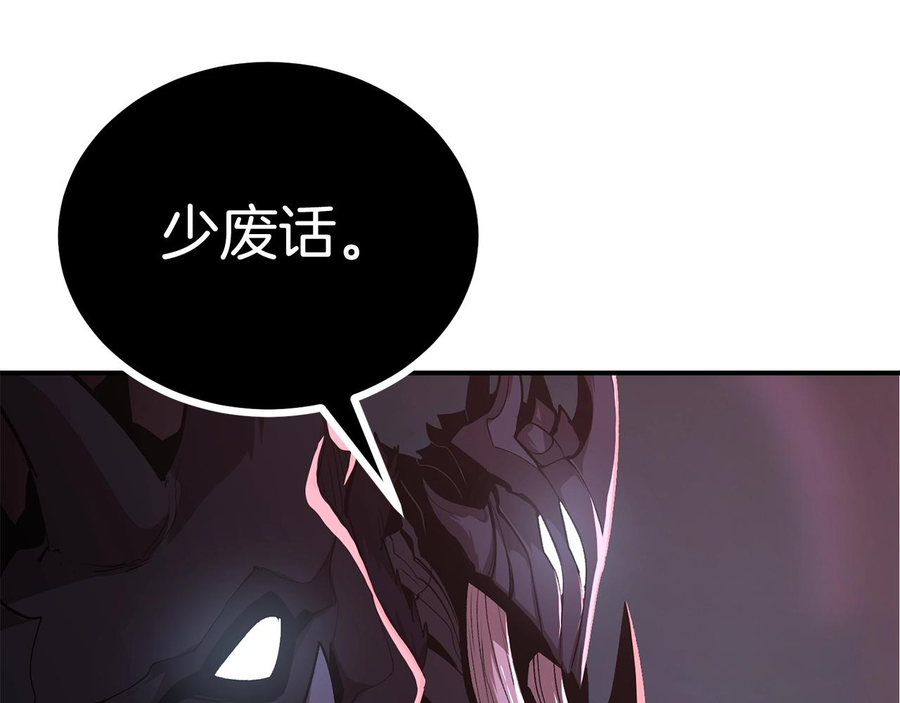 第63话 抵达战场(1/5)-第63话