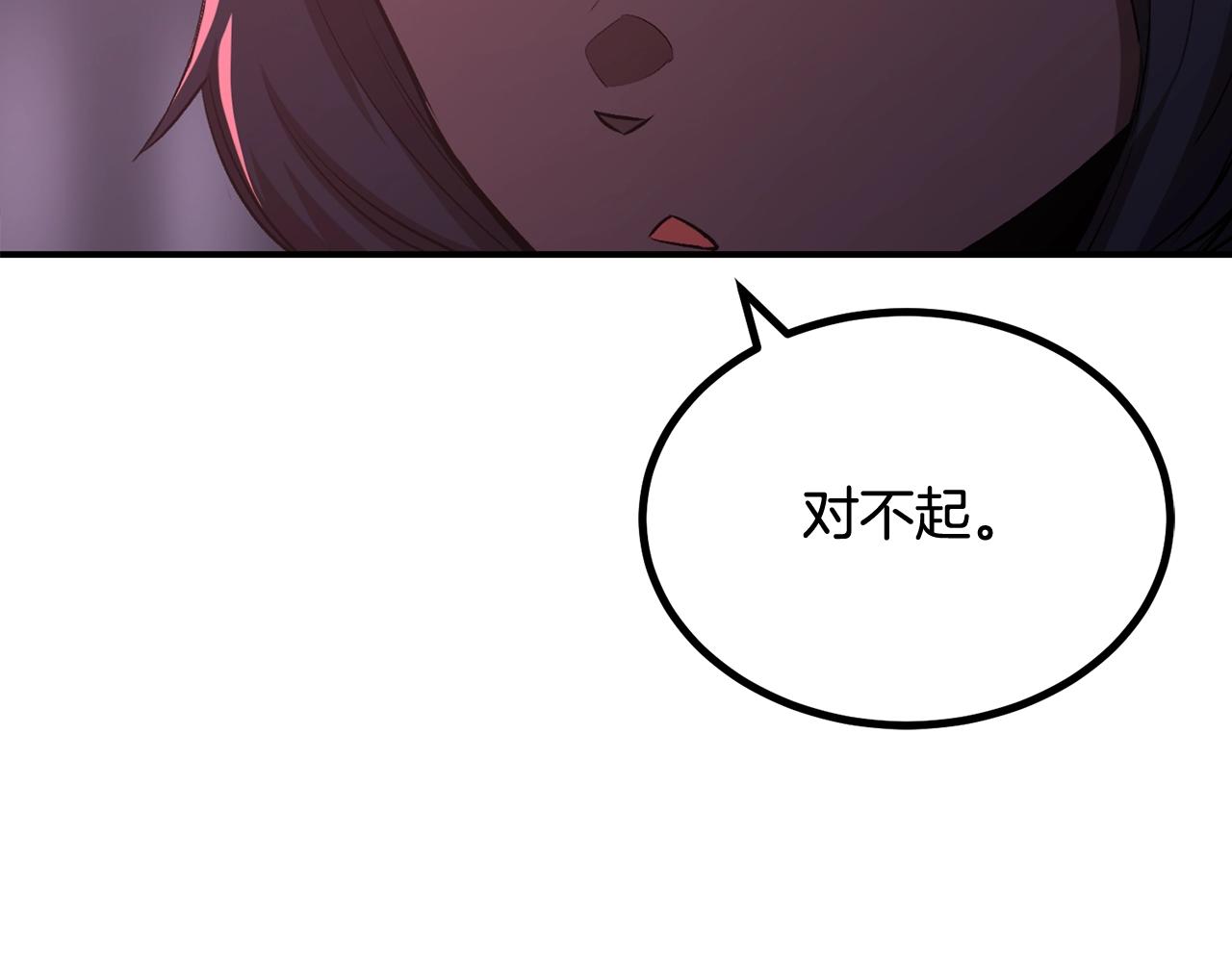 第63话 抵达战场(1/5)-第63话