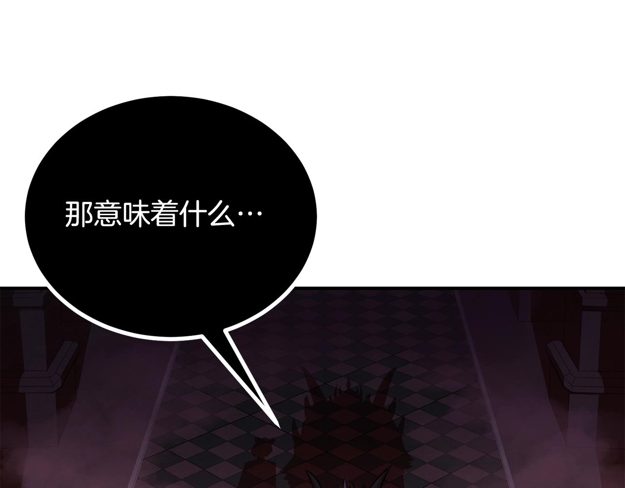 第63话 抵达战场(1/5)-第63话