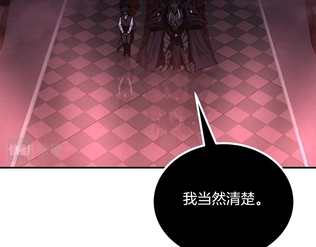 第63话 抵达战场(1/5)-第63话